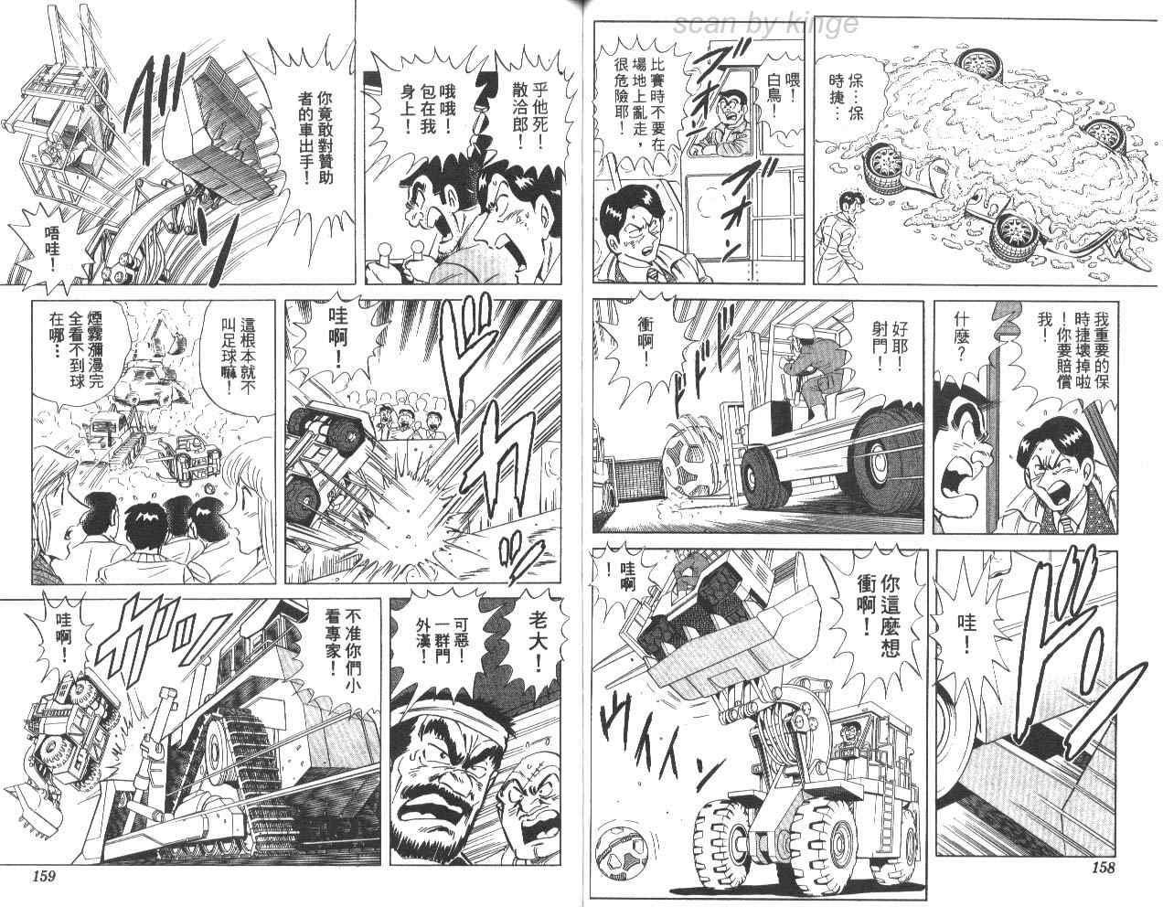 第 80 页