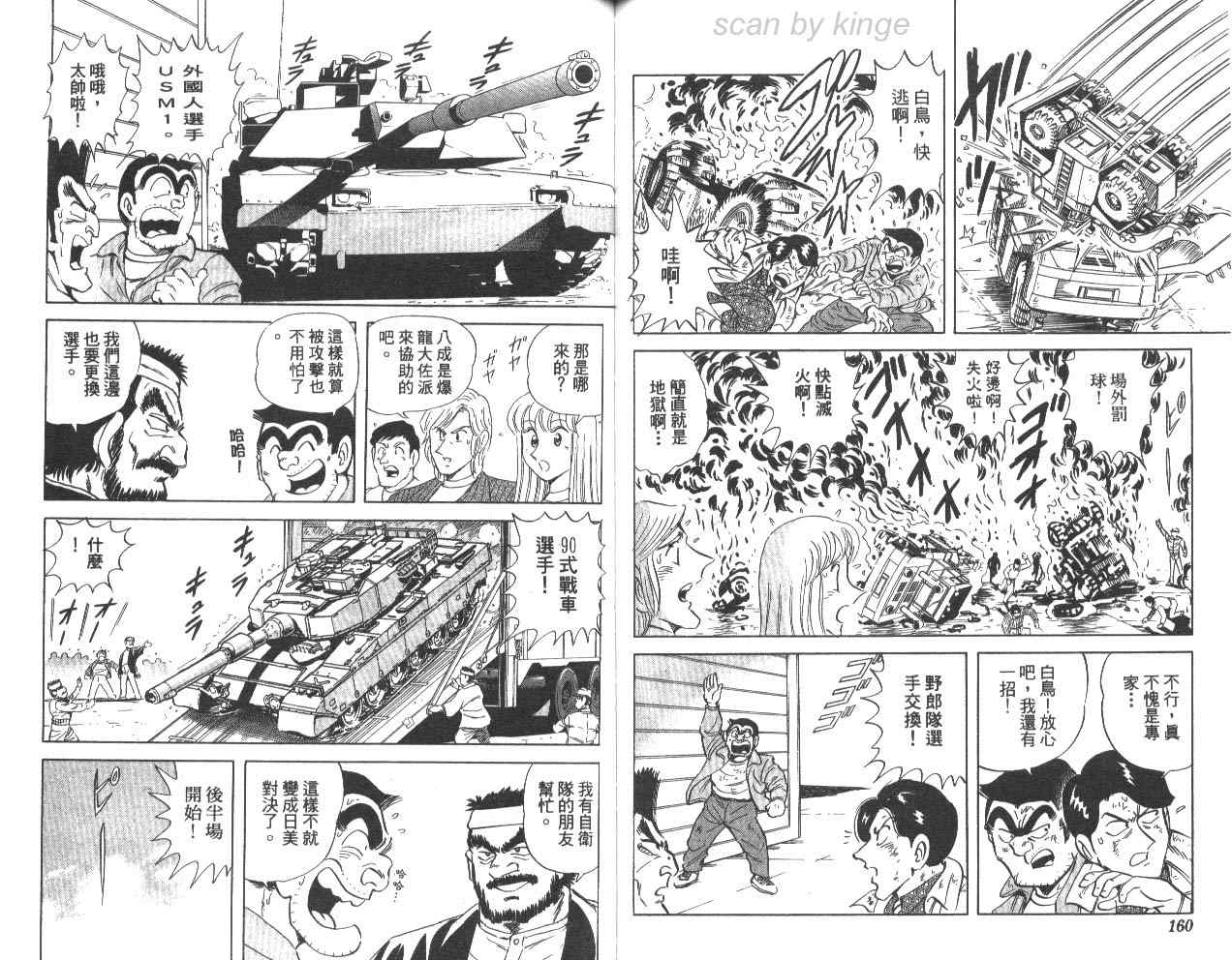 第 81 页