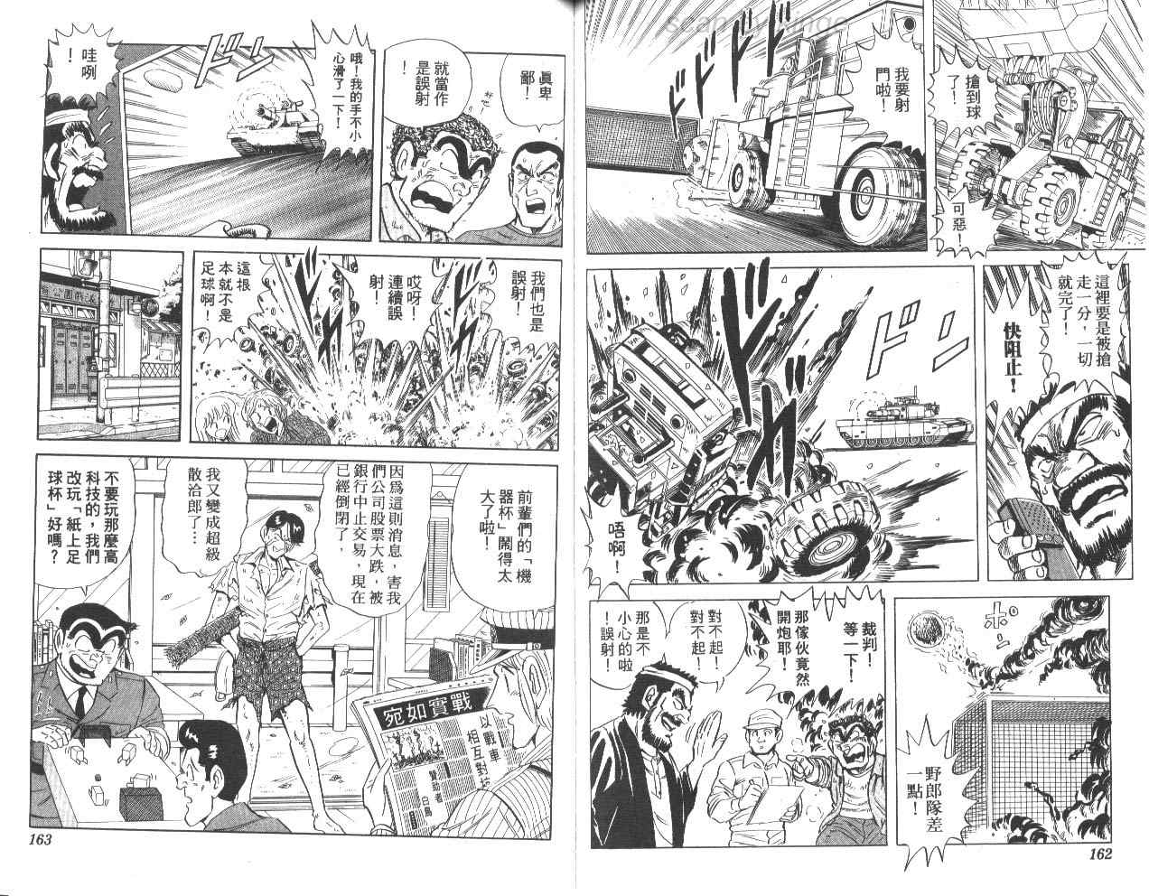第 82 页