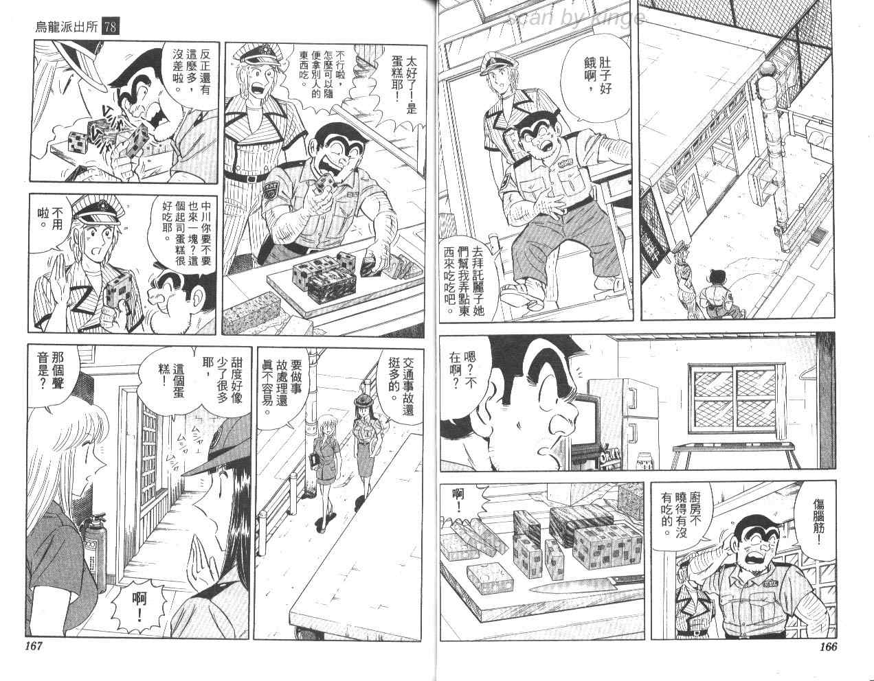 第 84 页