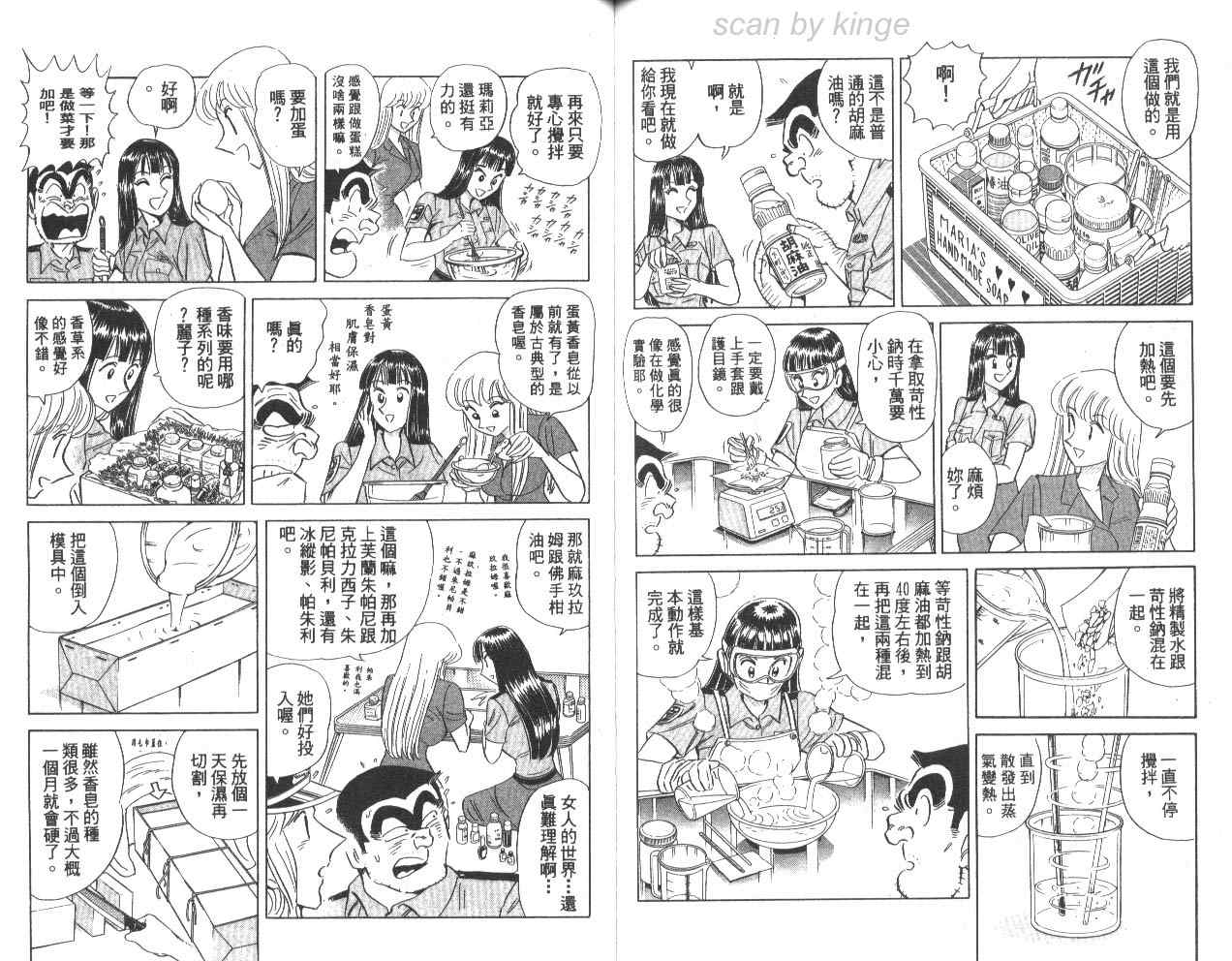 第 87 页