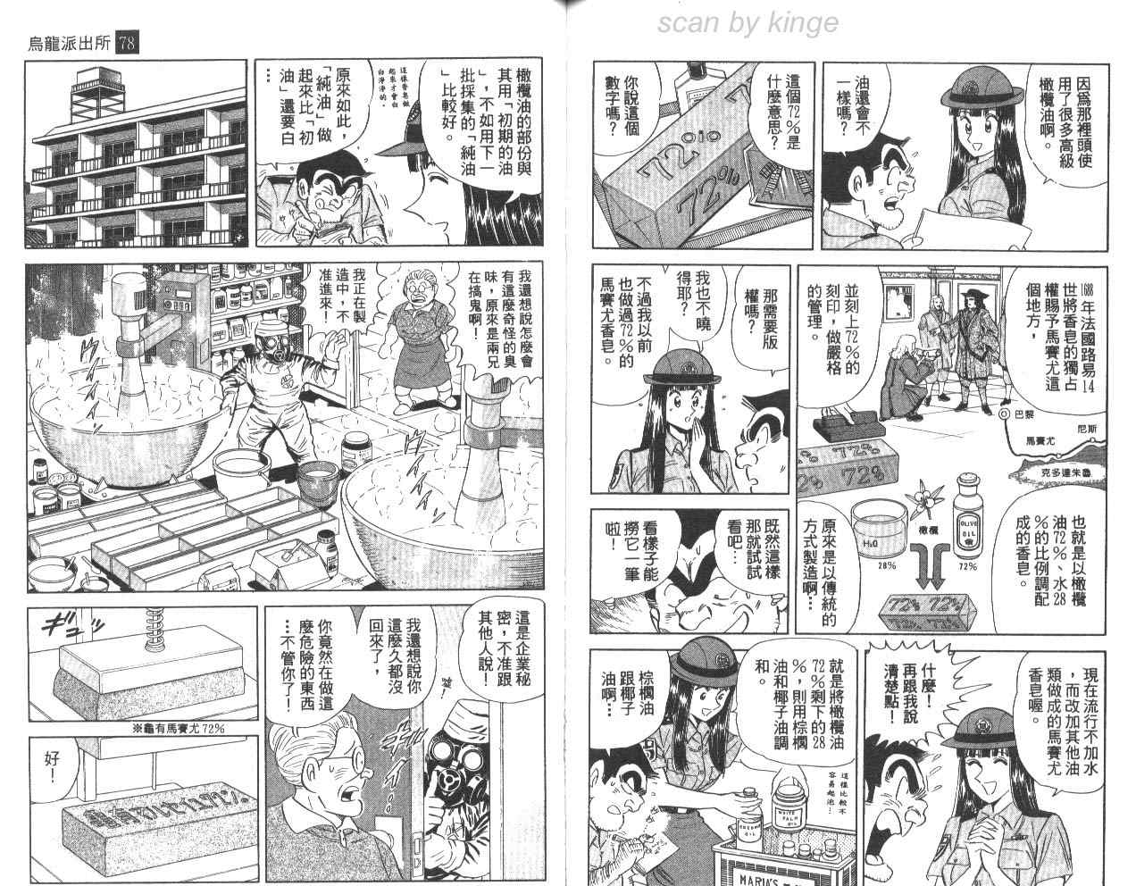第 89 页