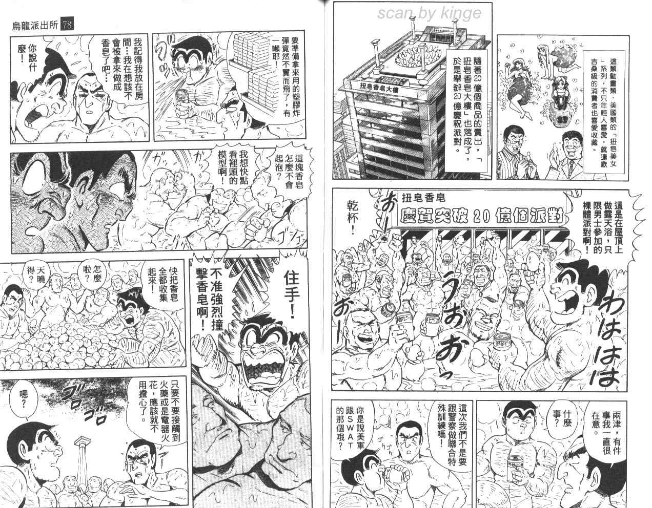 第 91 页