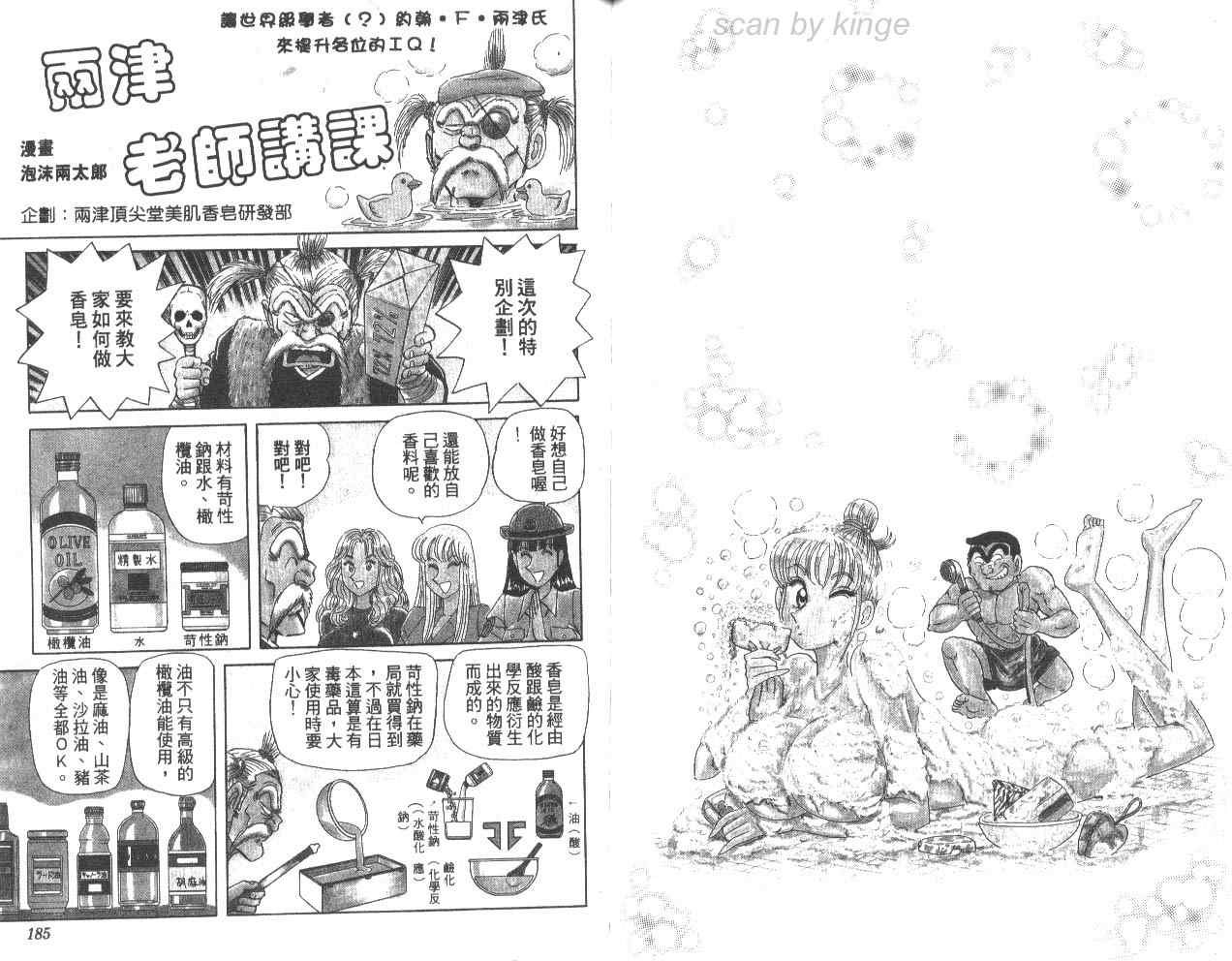 第 93 页