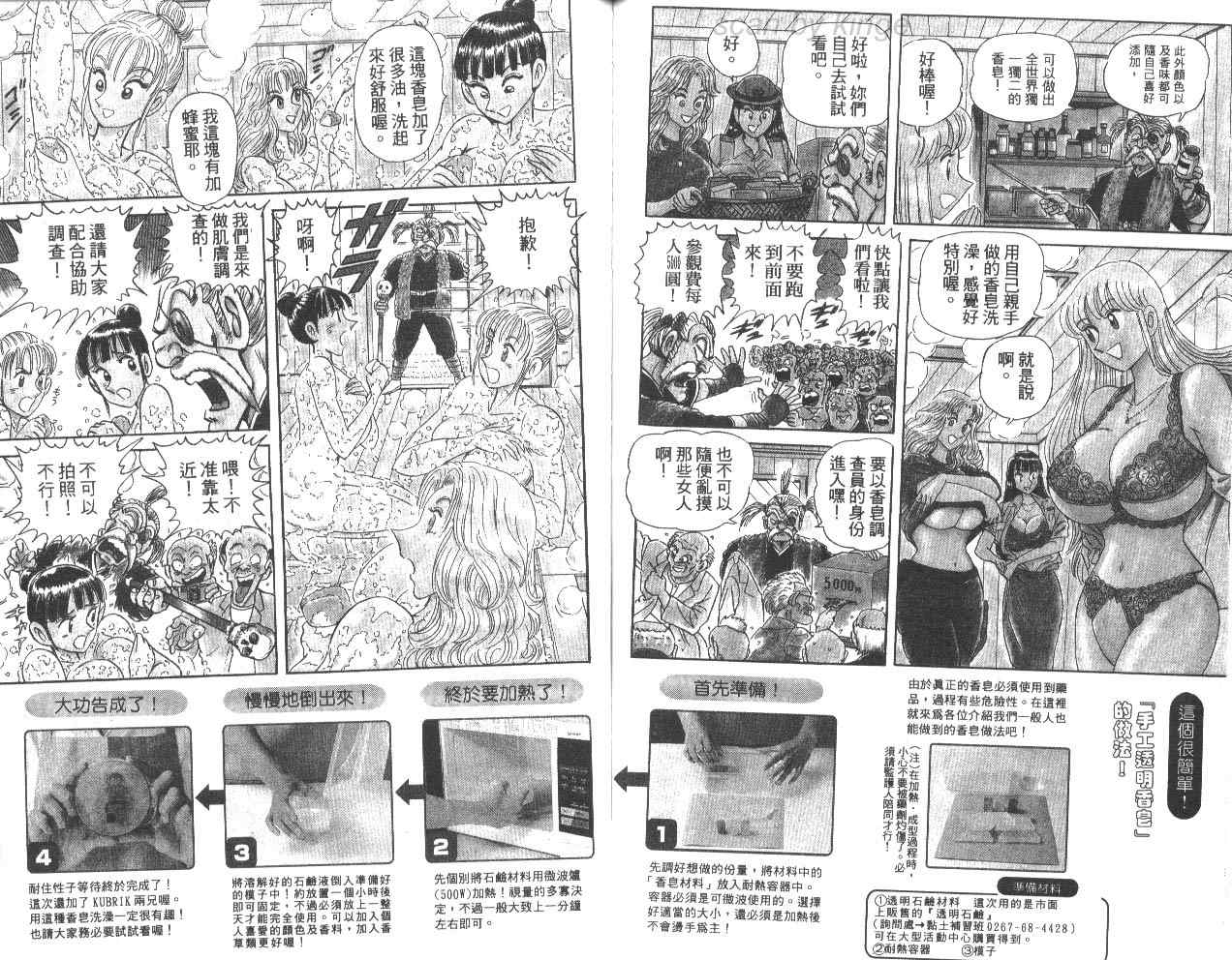 第 94 页