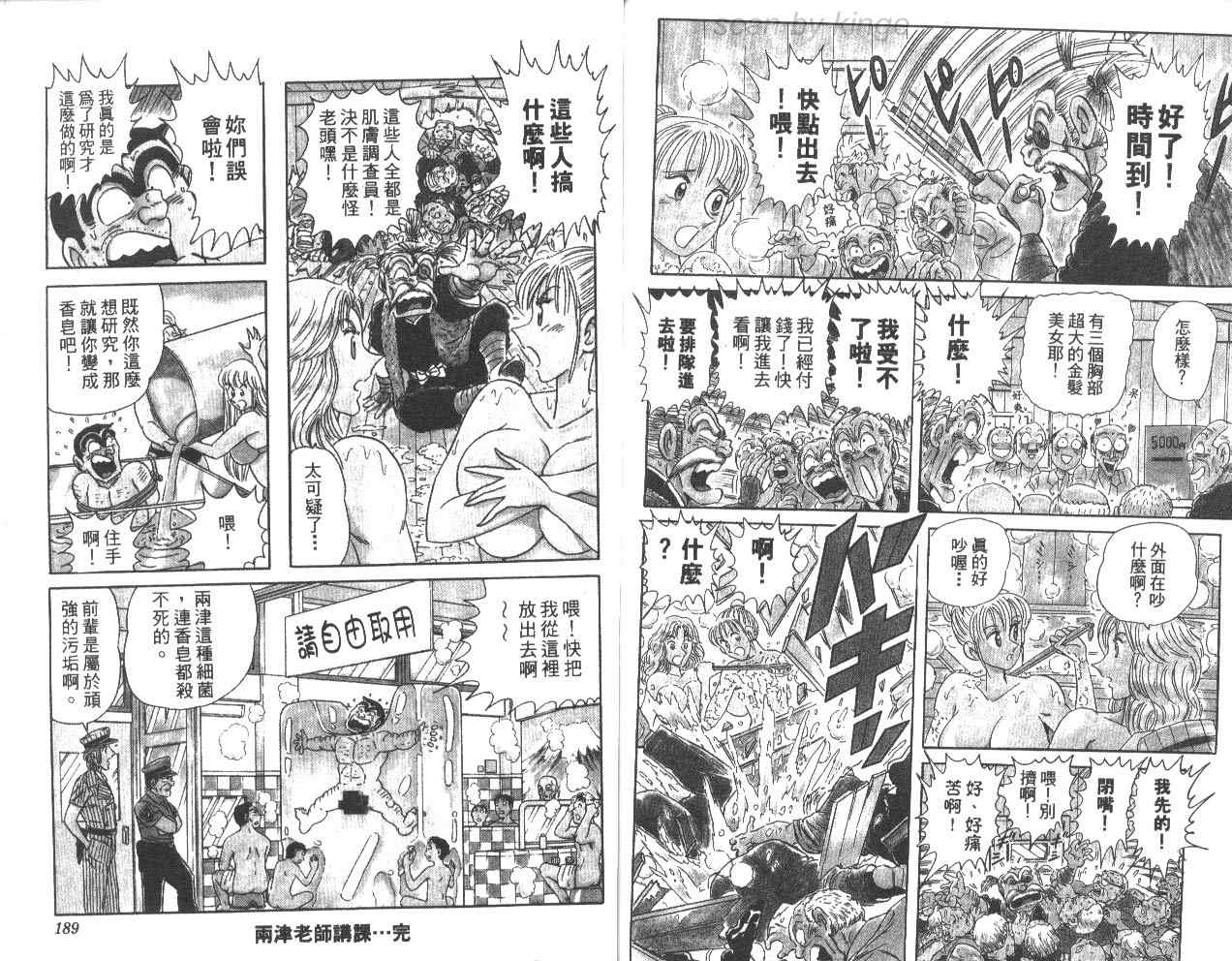 第 95 页