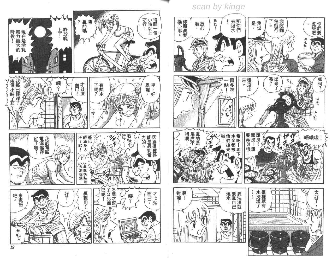 第 10 页