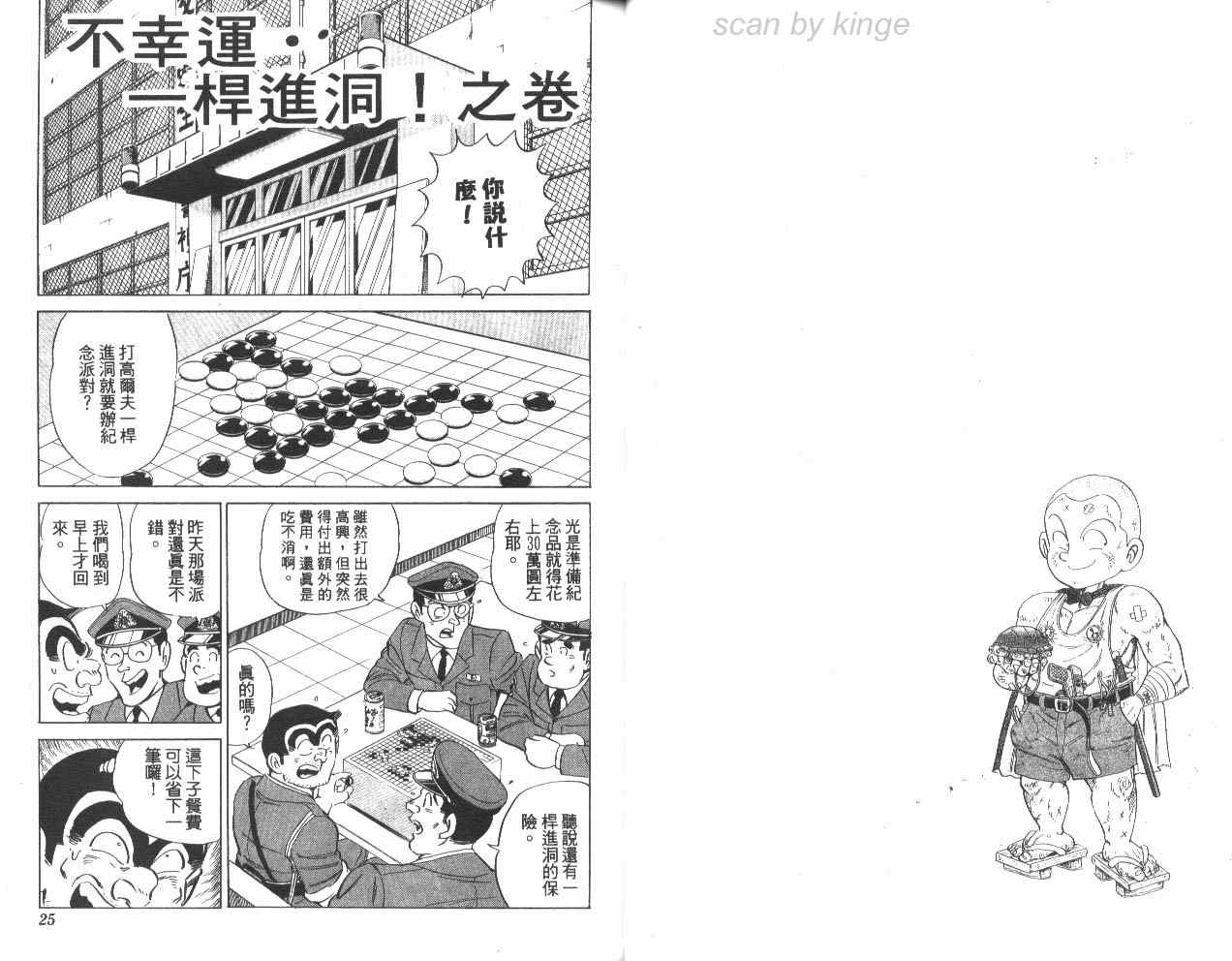 第 13 页