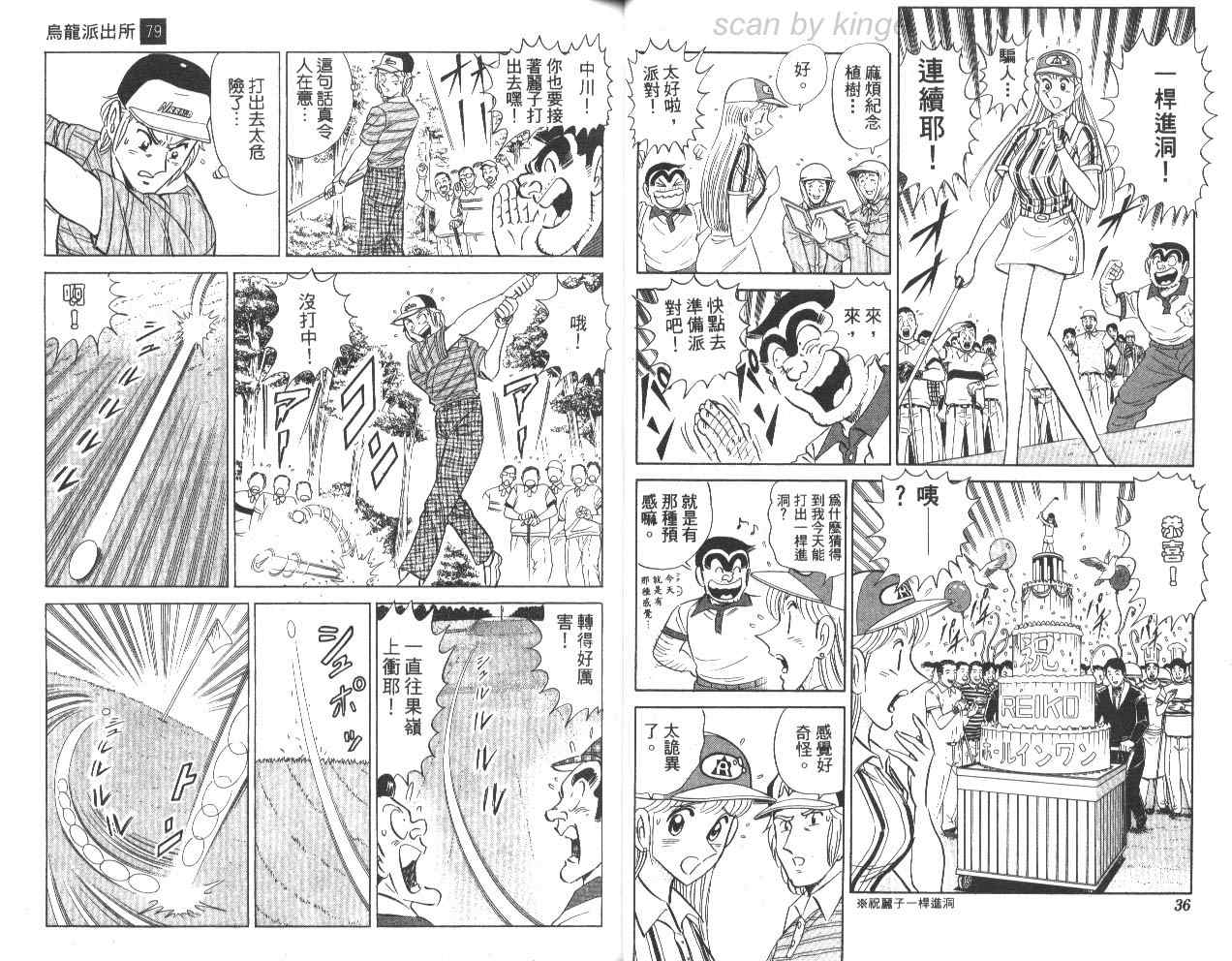 第 19 页