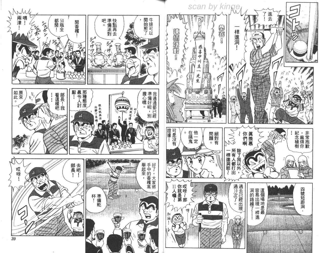 第 20 页