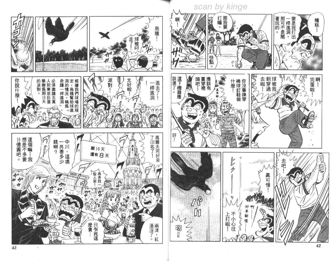 第 22 页