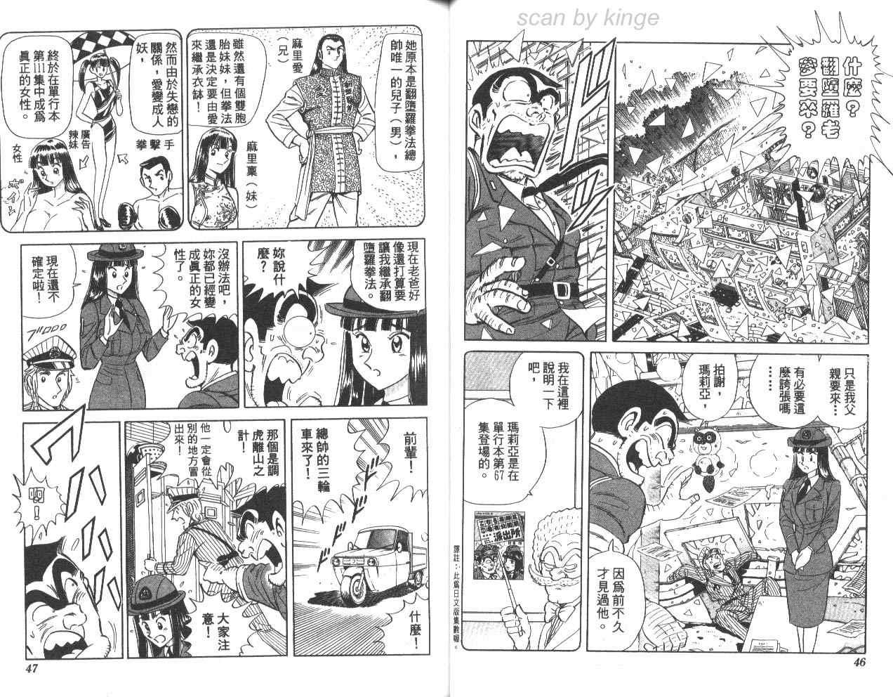 第 24 页