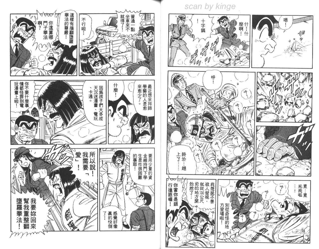 第 25 页
