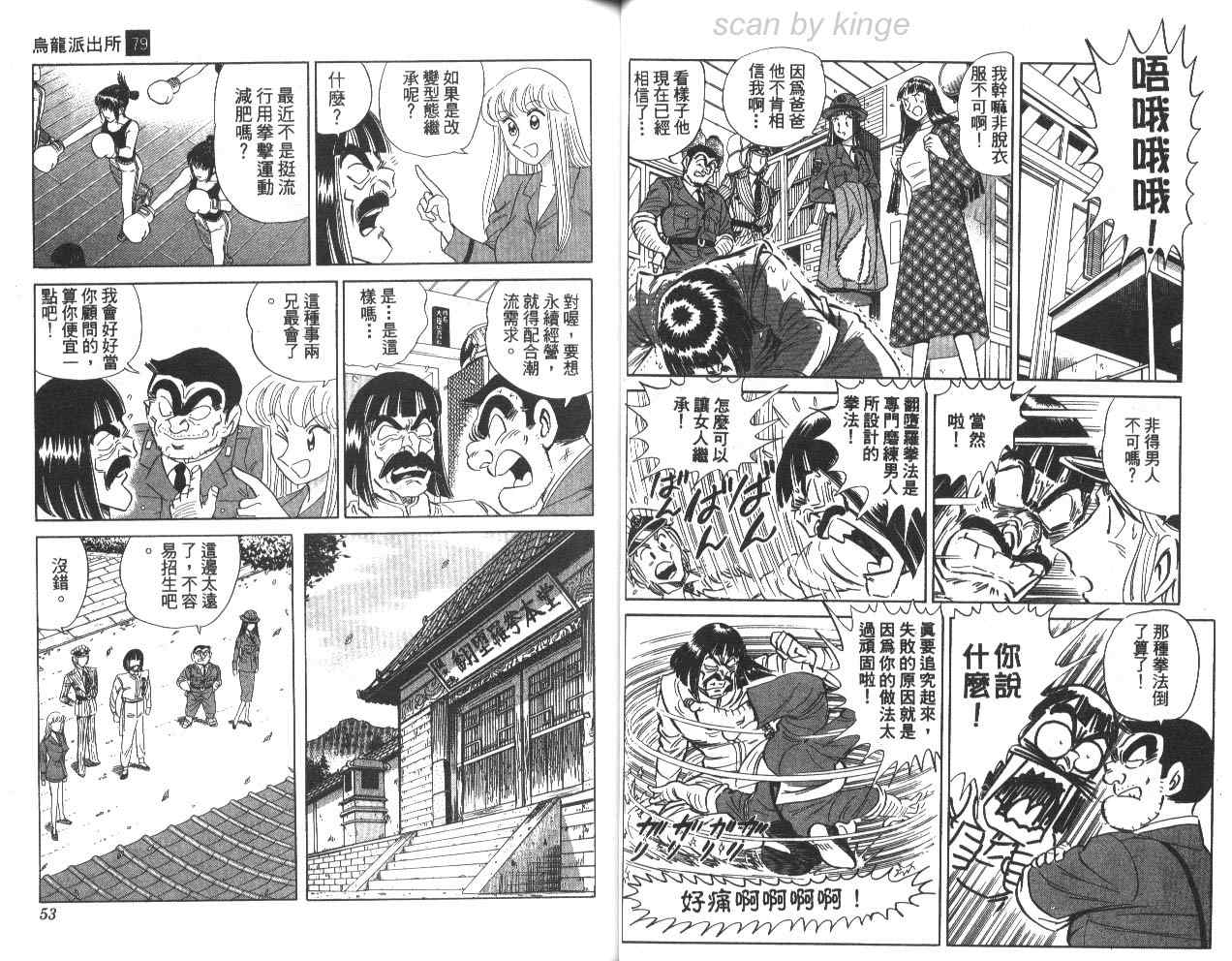 第 27 页