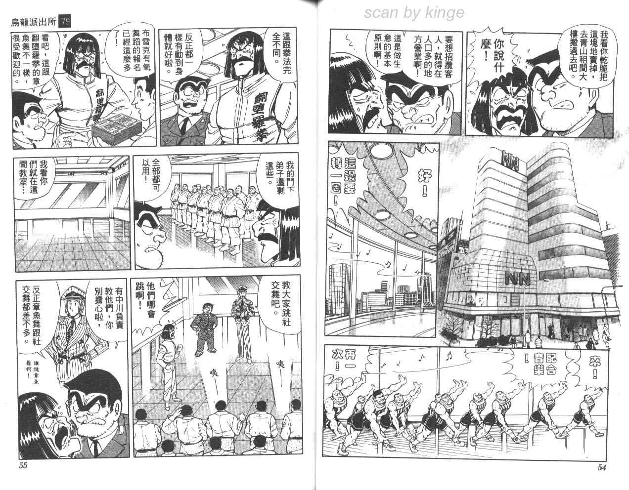 第 28 页