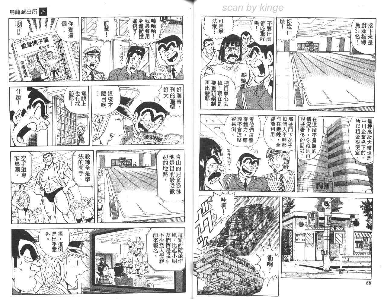 第 29 页