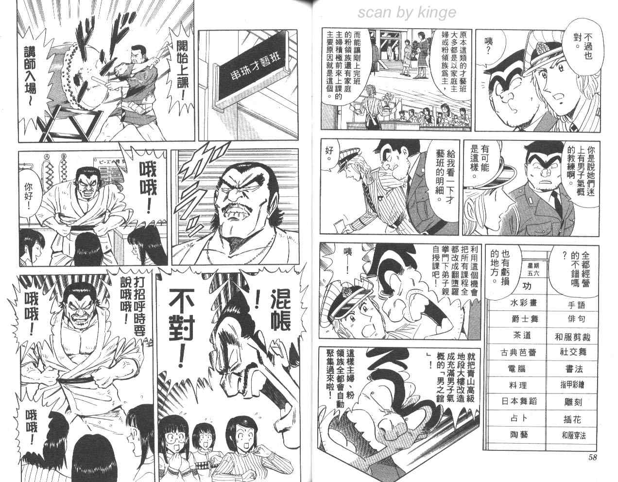 第 30 页