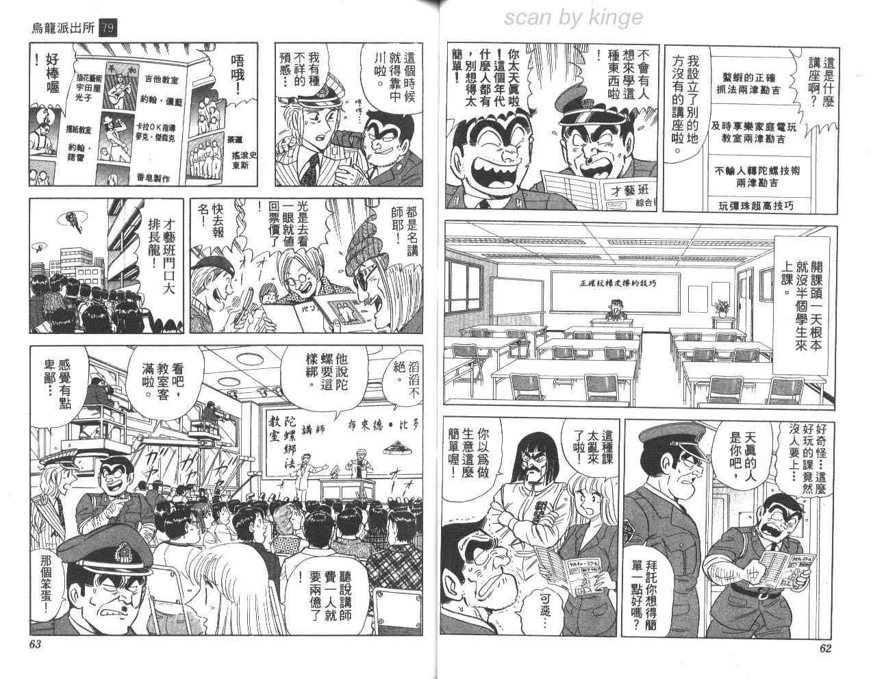 第 32 页