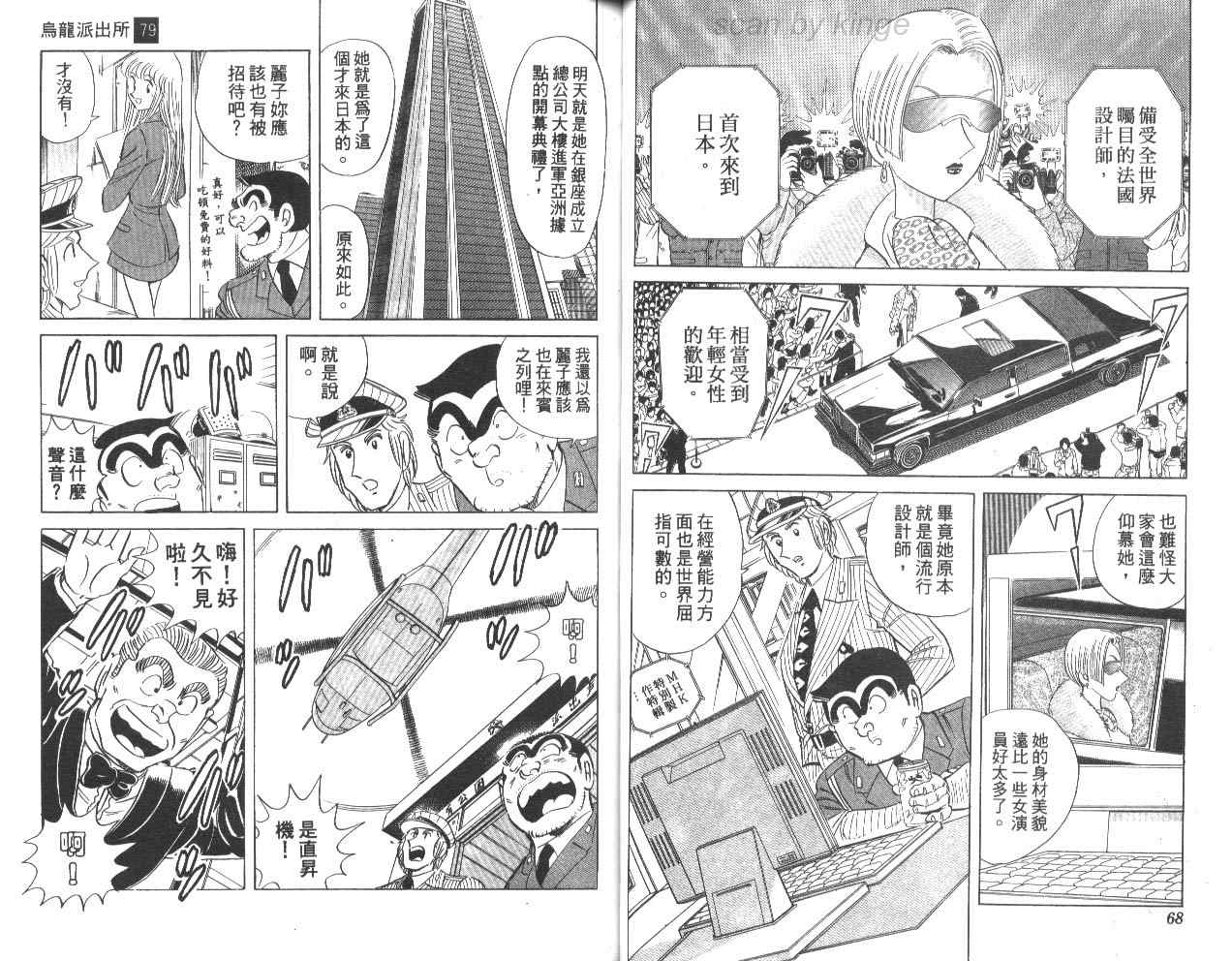 第 35 页