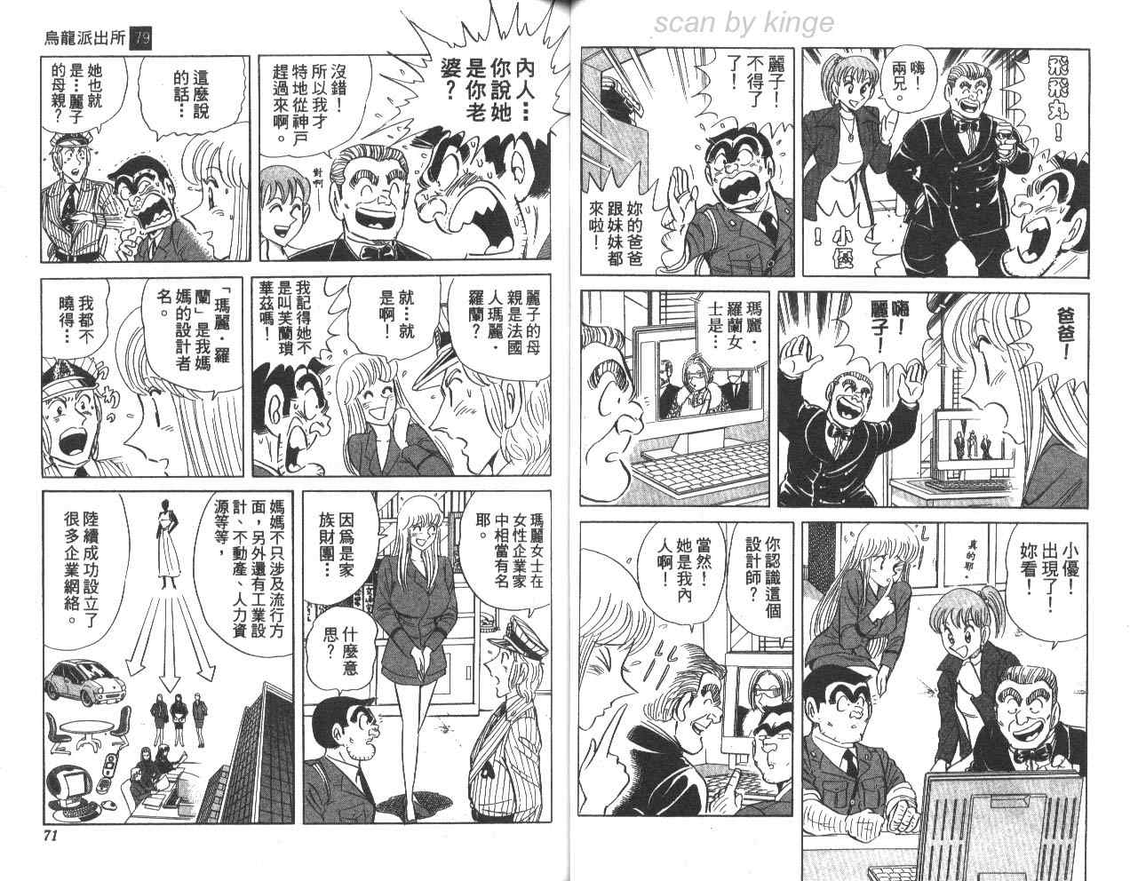第 36 页