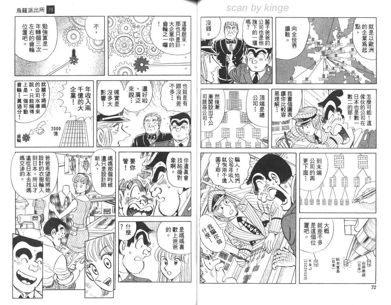 第 37 页