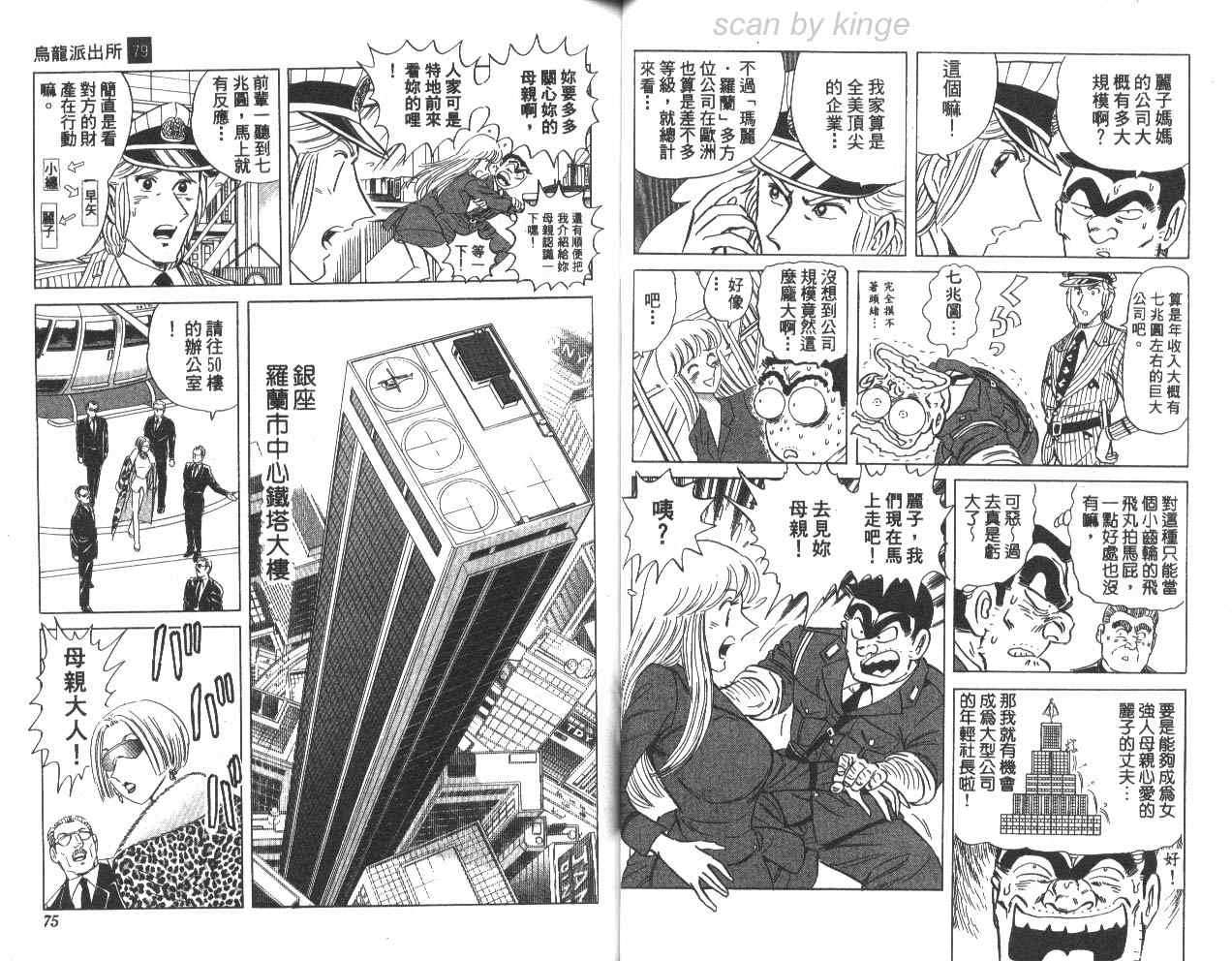第 38 页