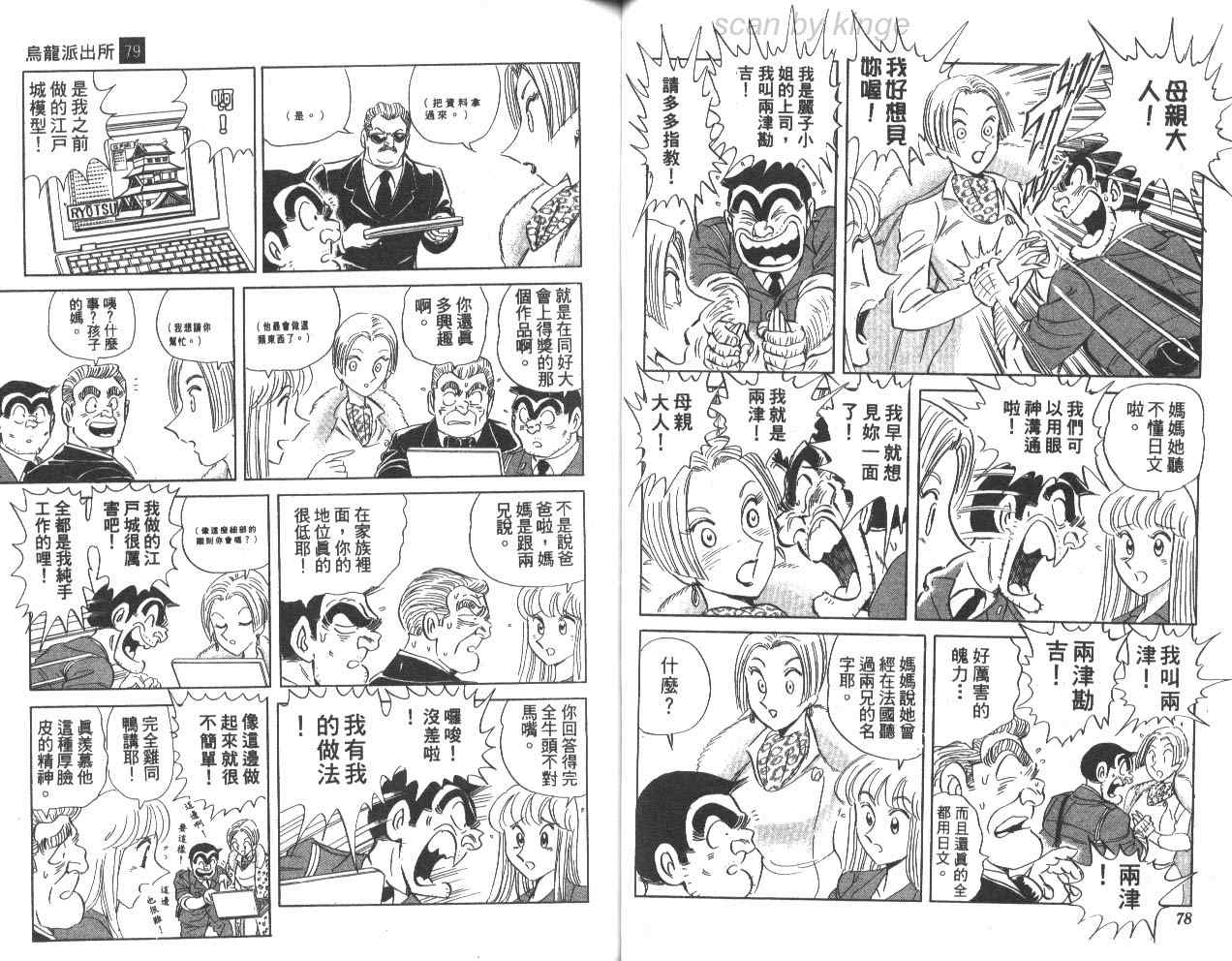 第 40 页