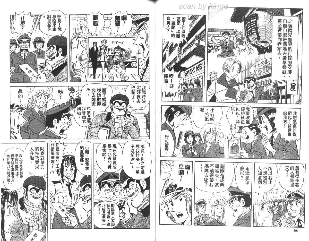 第 41 页