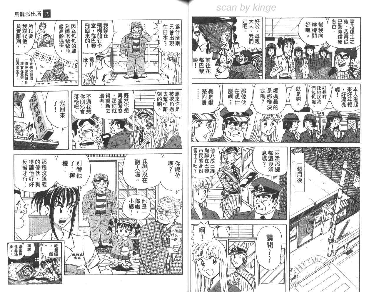 第 42 页