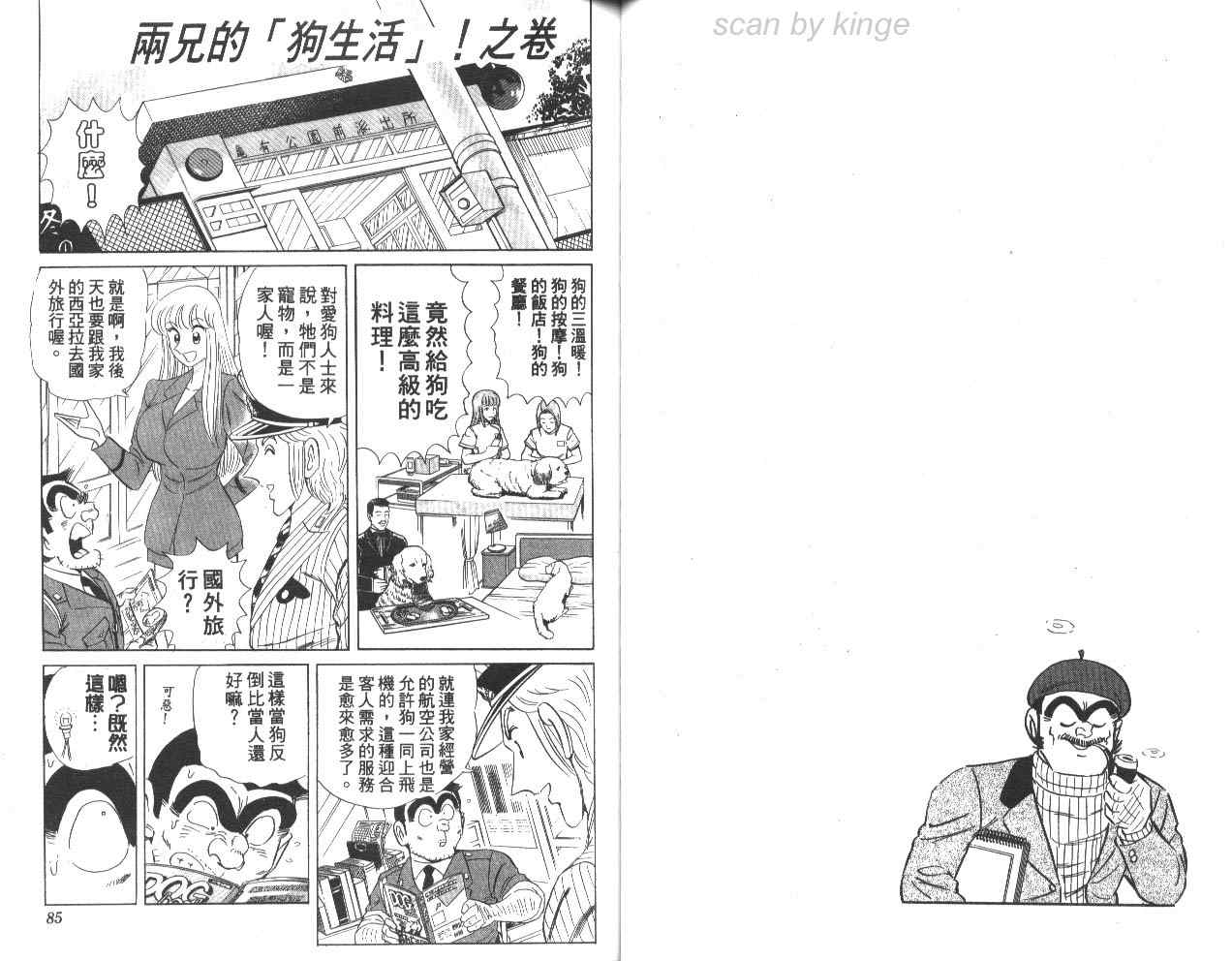 第 43 页