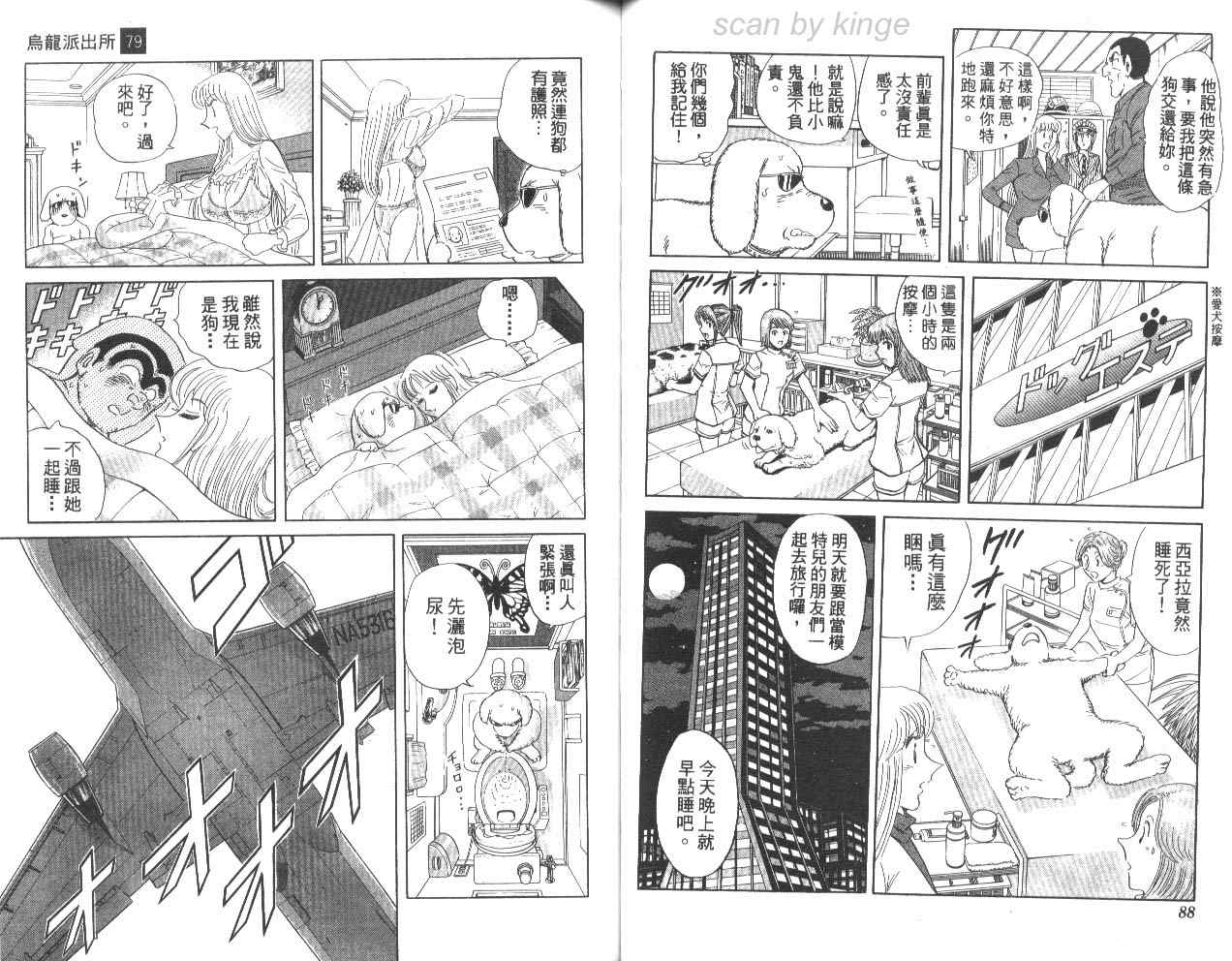 第 45 页