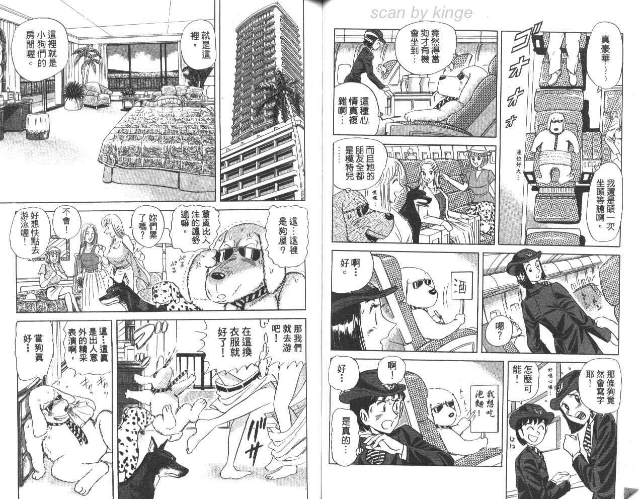 第 46 页