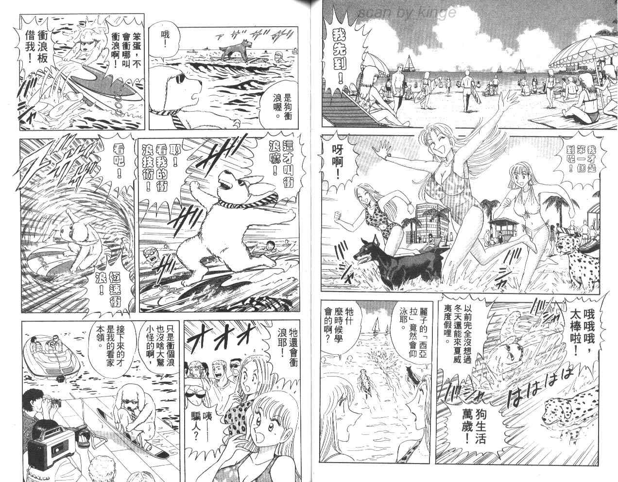 第 47 页
