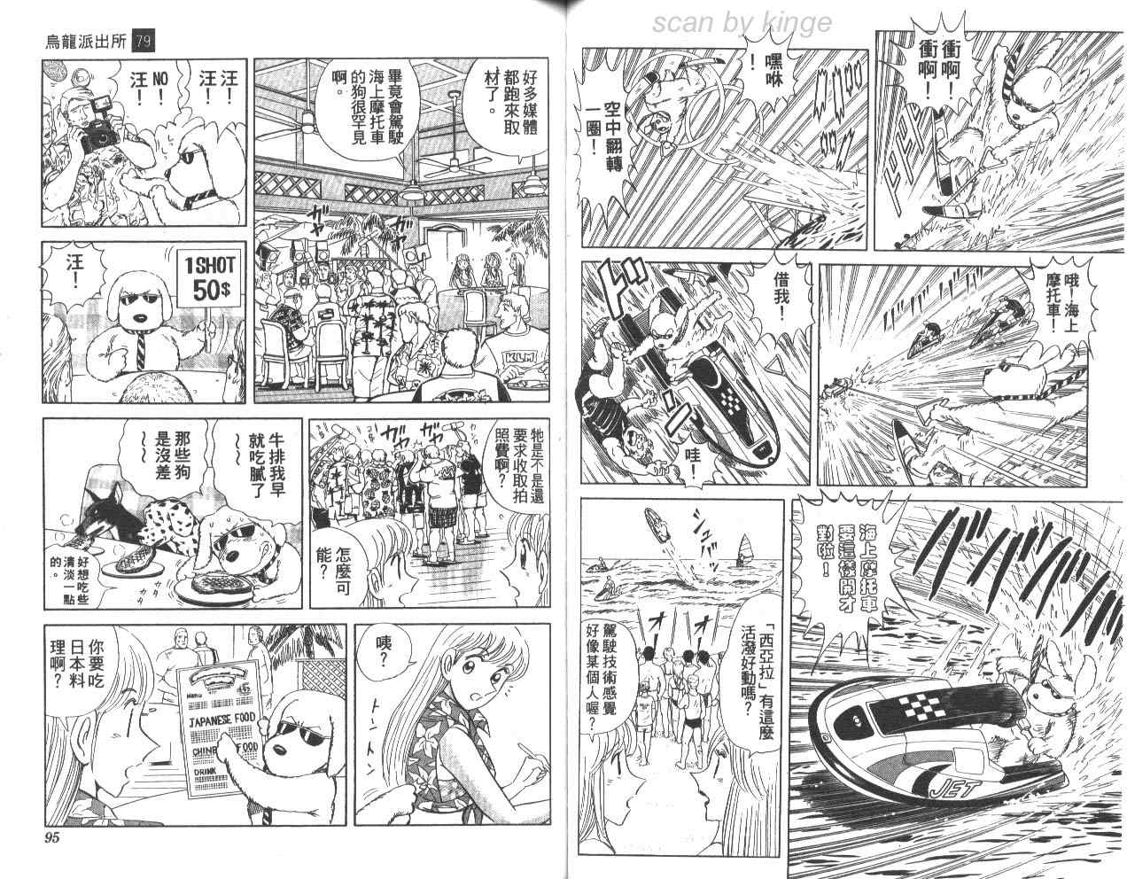第 48 页