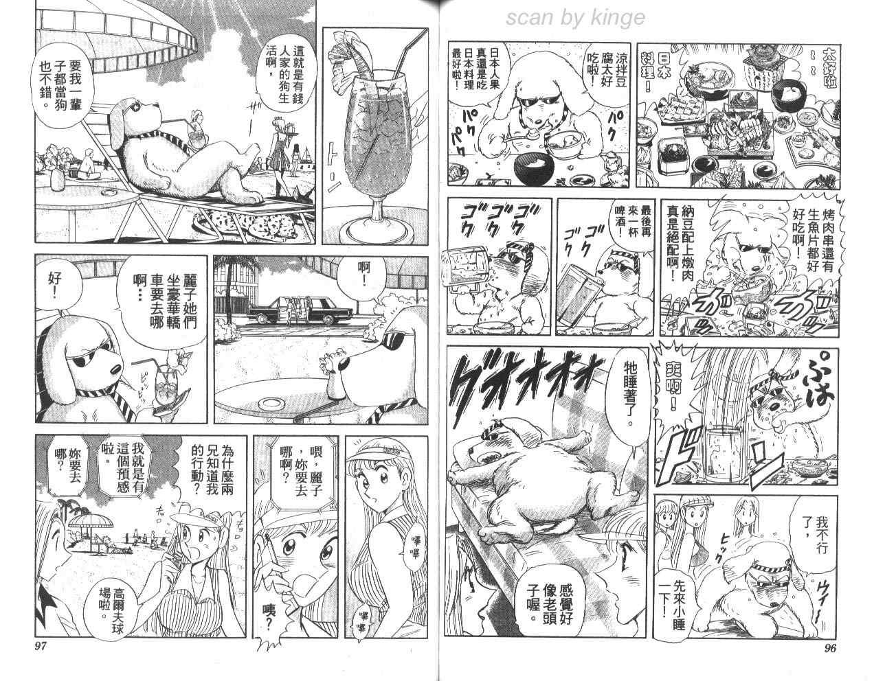 第 49 页