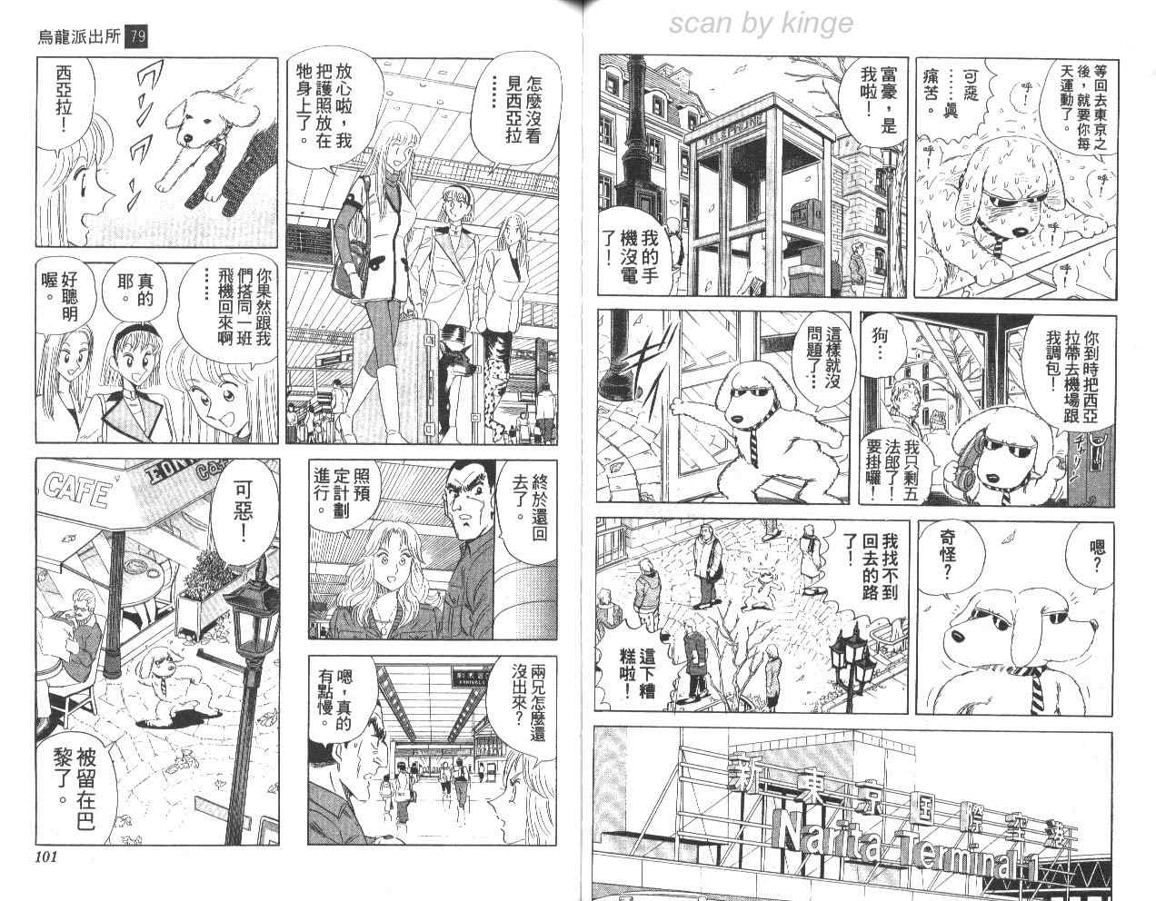 第 51 页