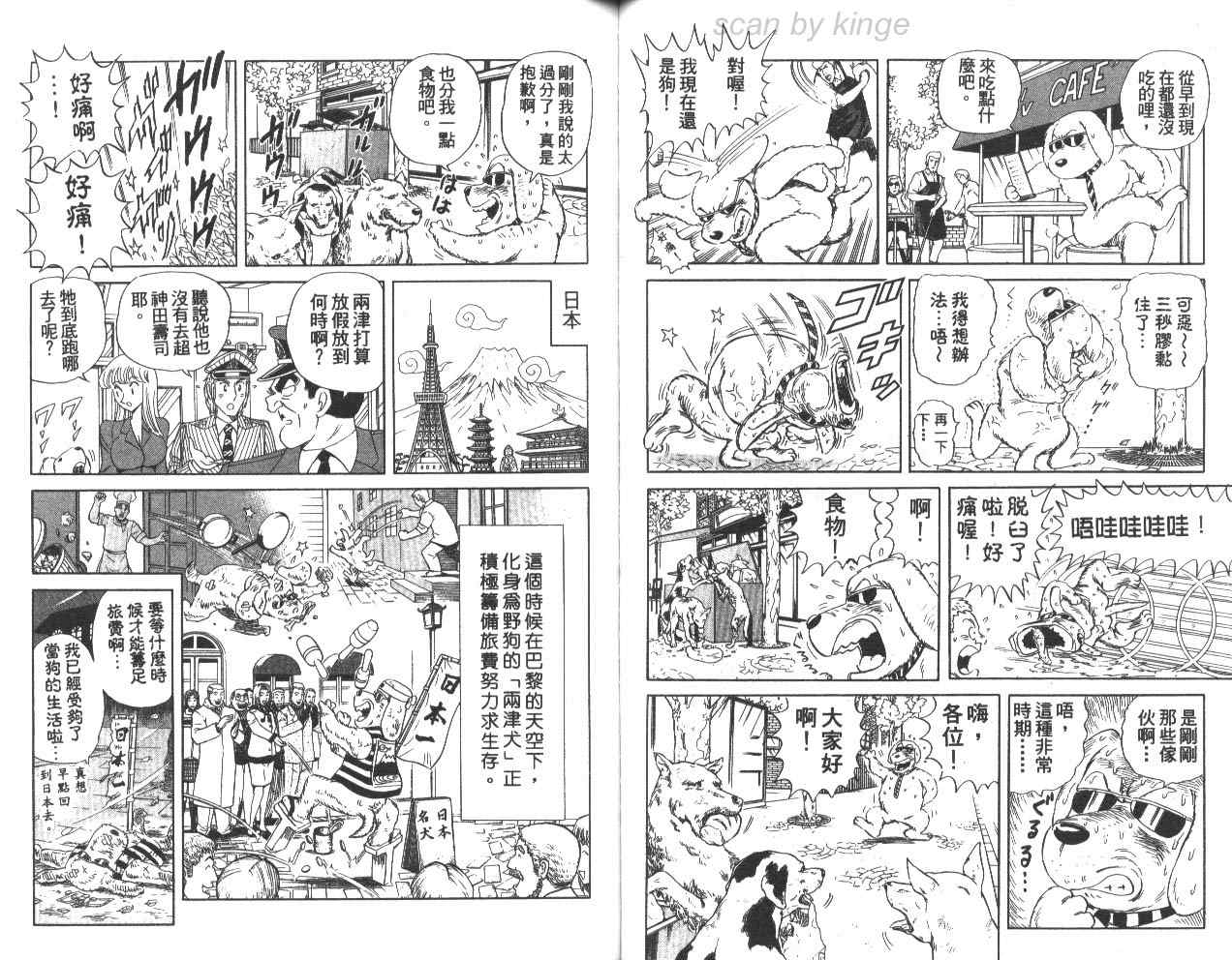 第 52 页