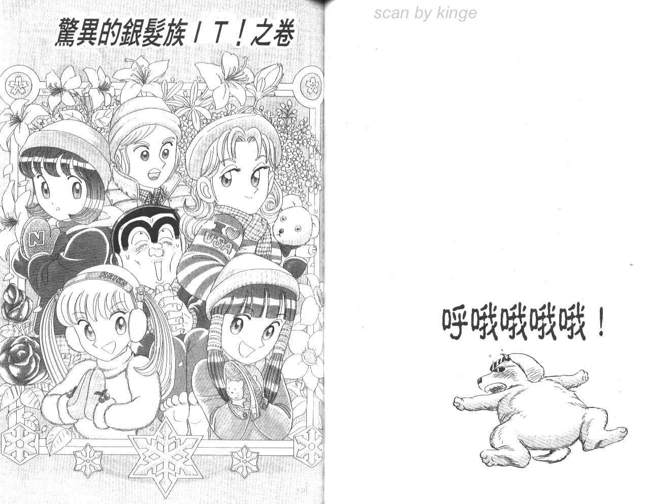 第 53 页