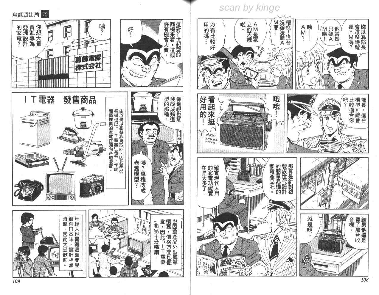 第 55 页