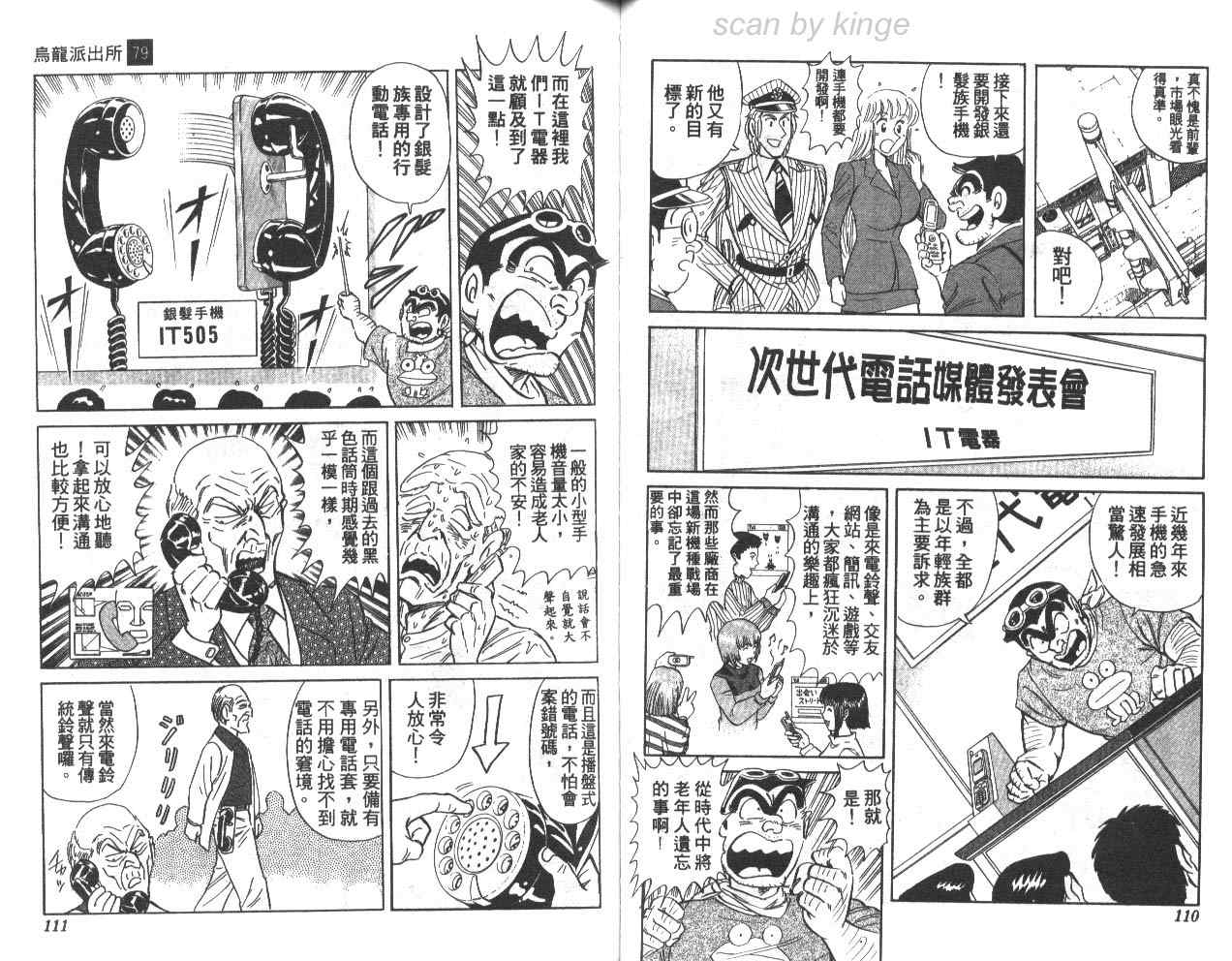 第 56 页