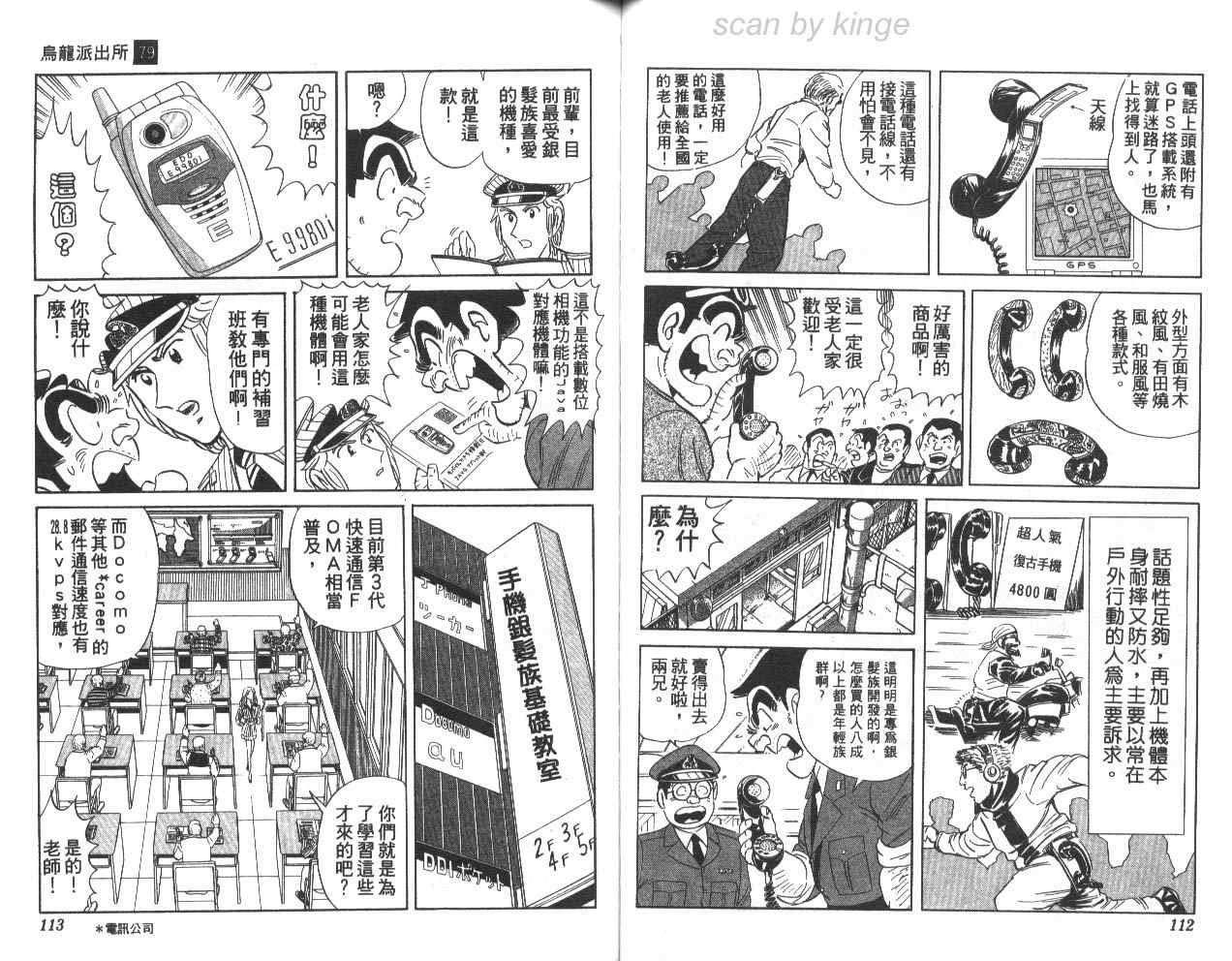 第 57 页