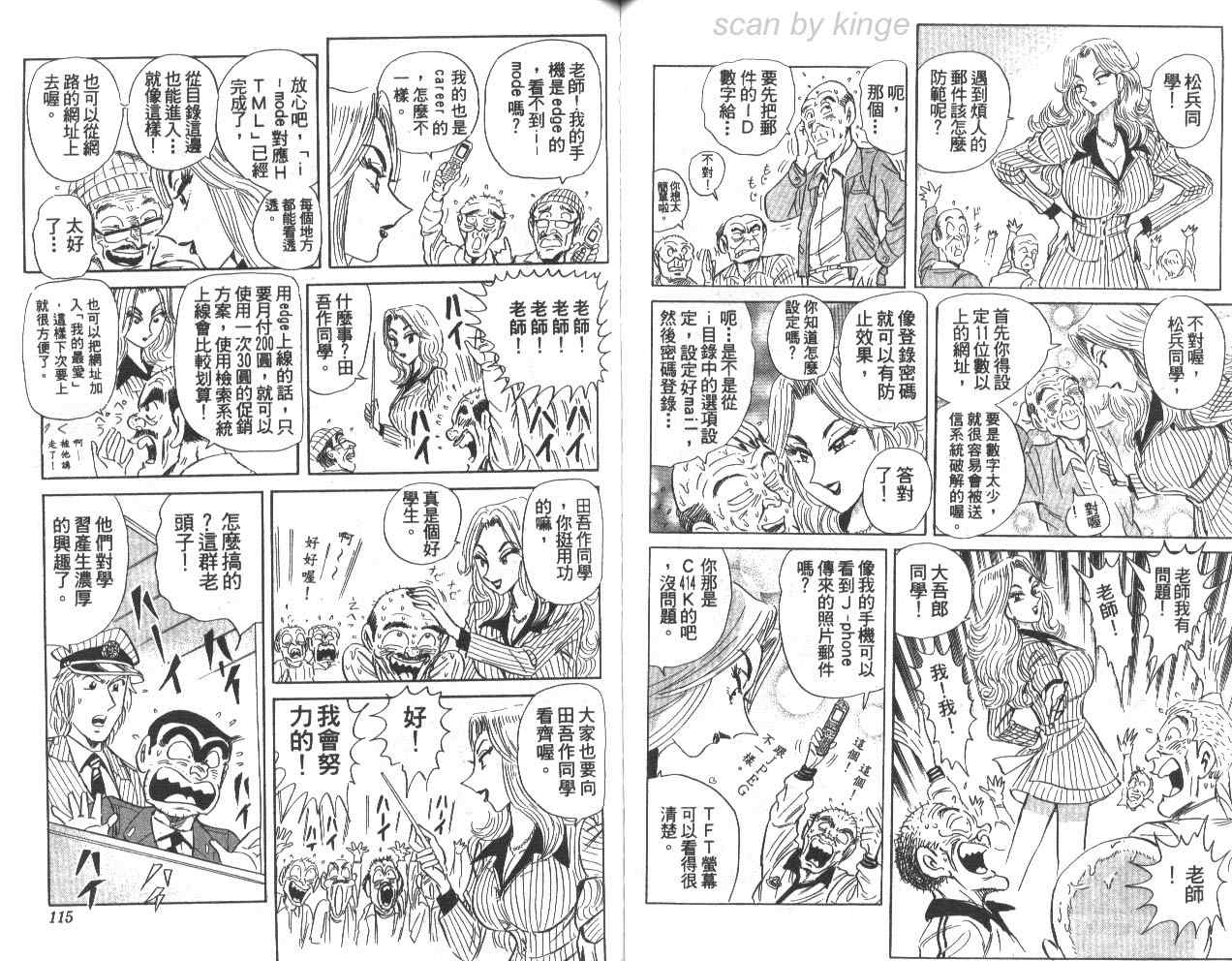 第 58 页