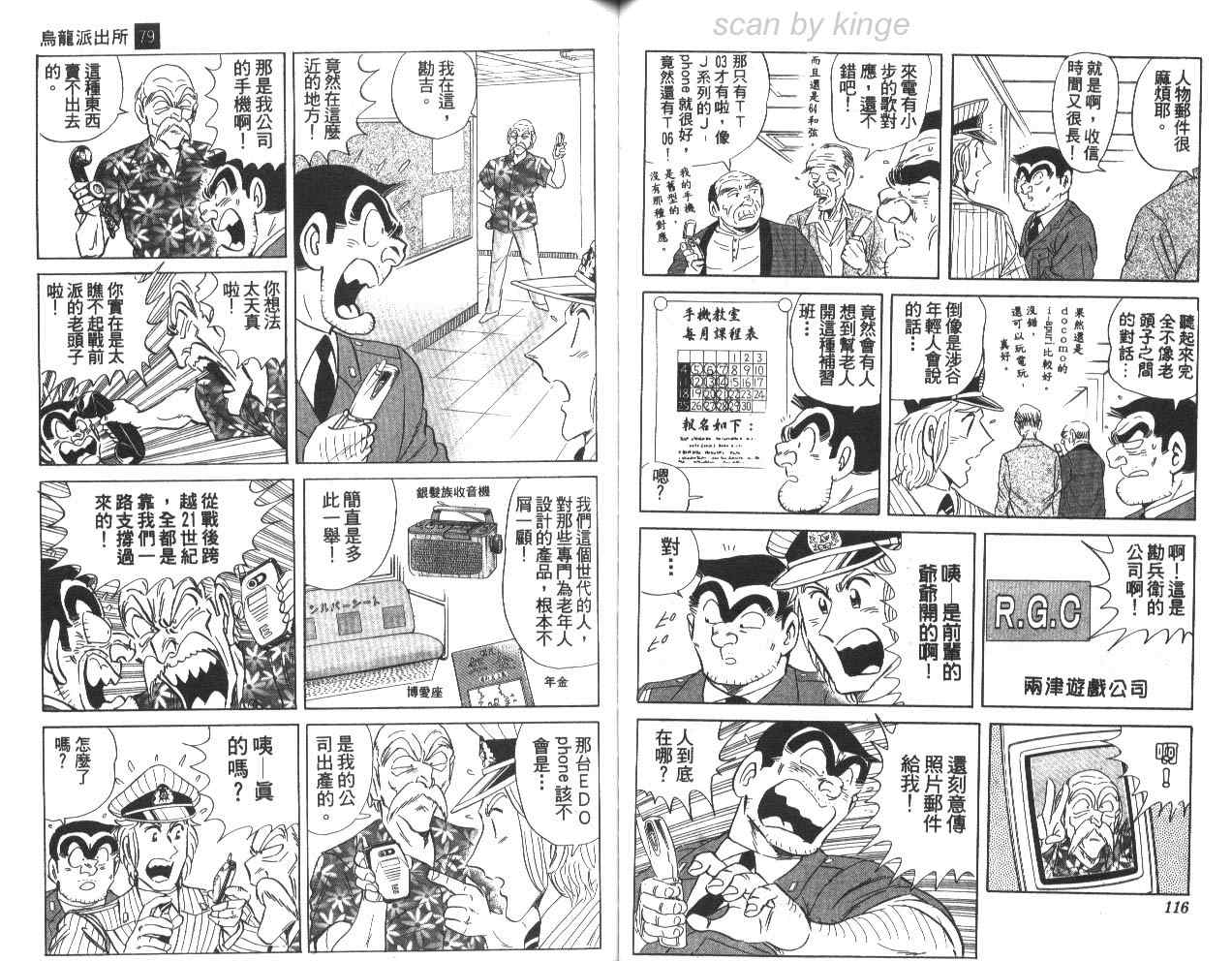 第 59 页