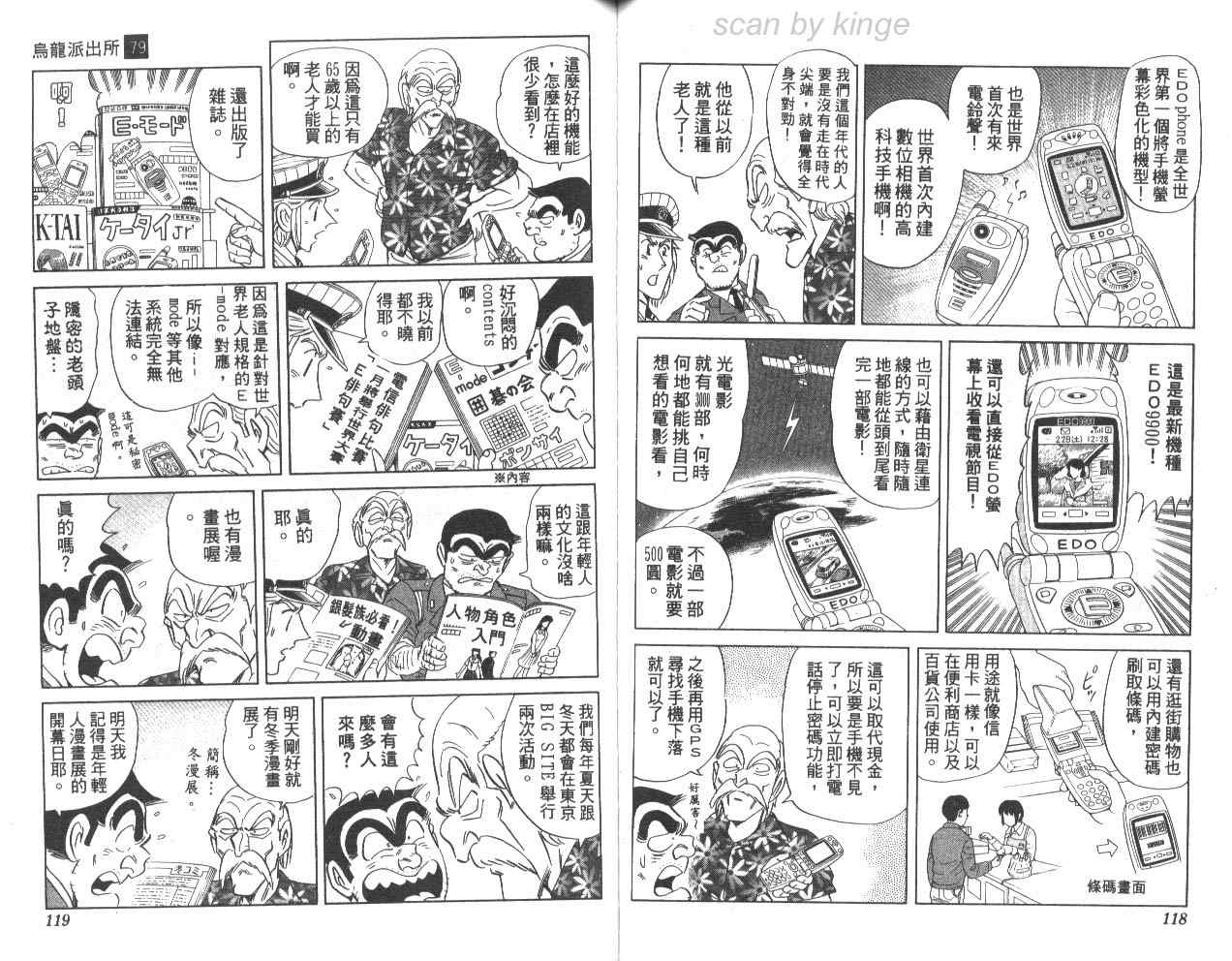 第 60 页