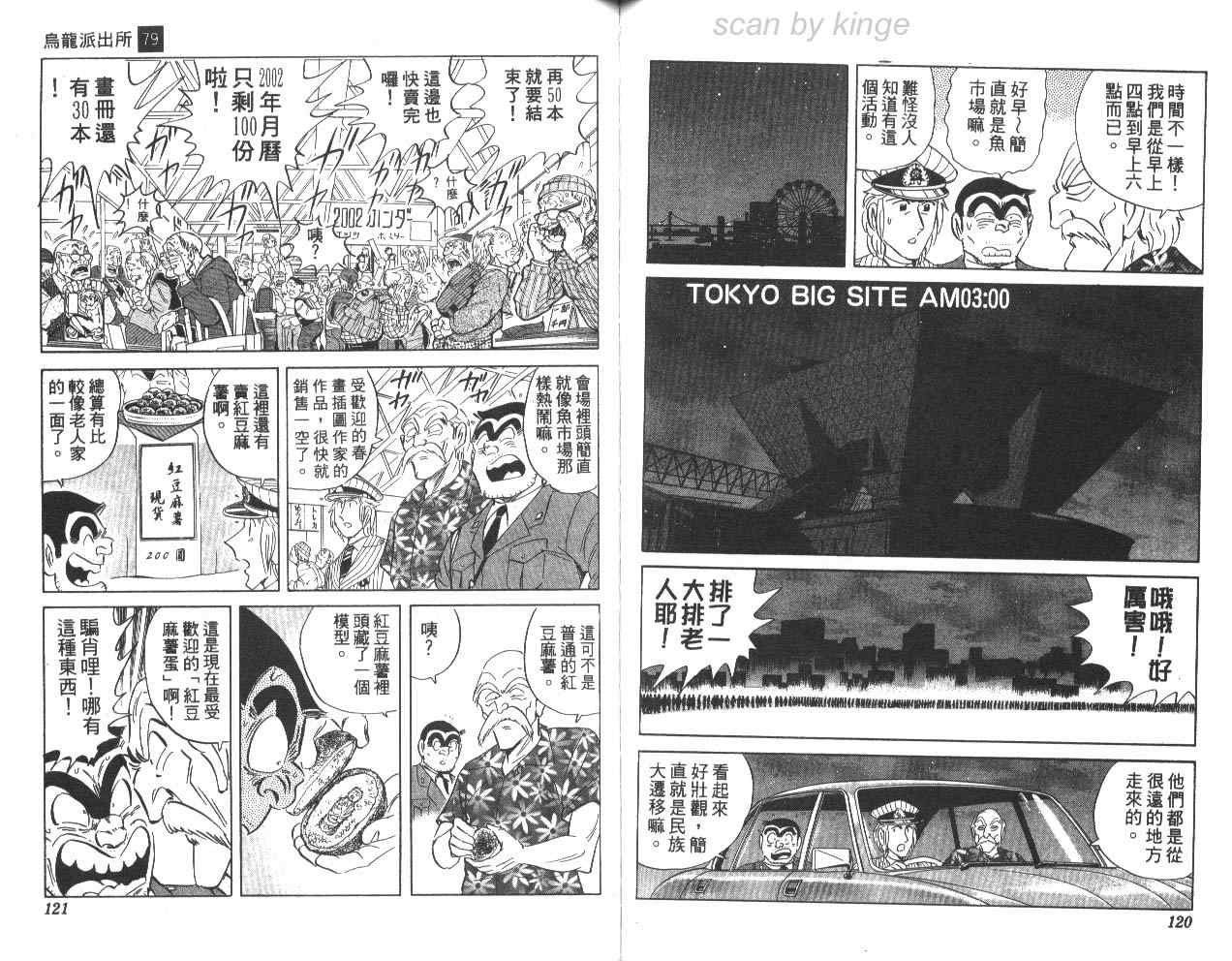 第 61 页