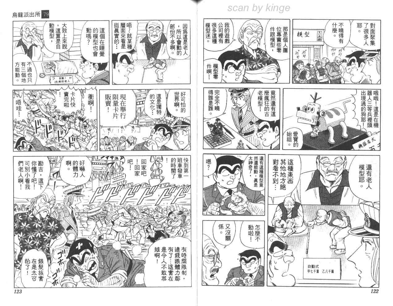 第 62 页