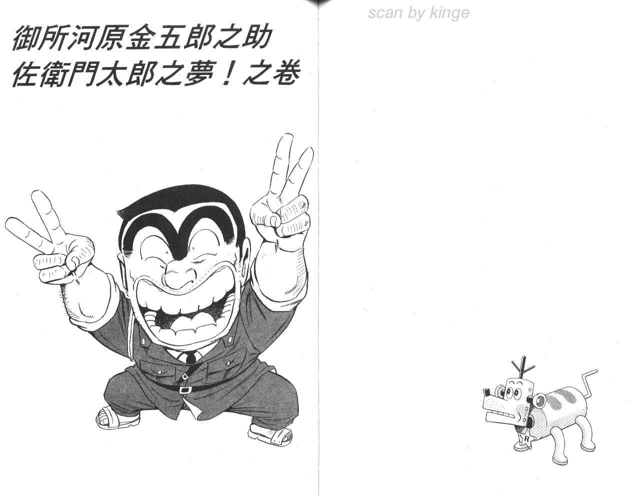 第 63 页