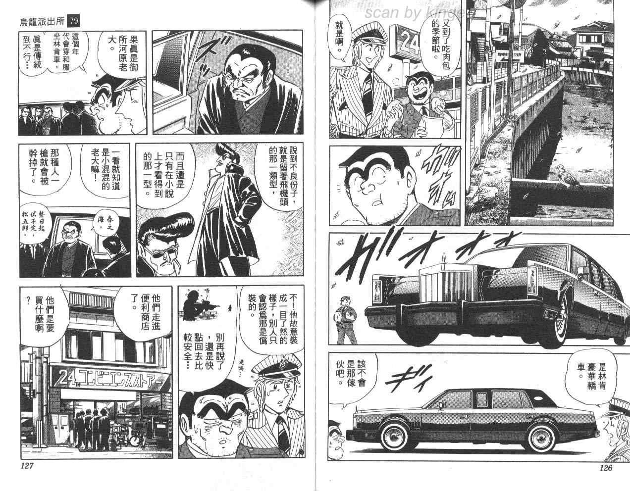 第 64 页