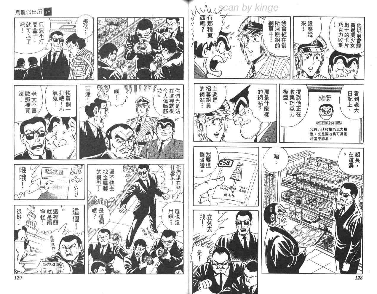 第 65 页