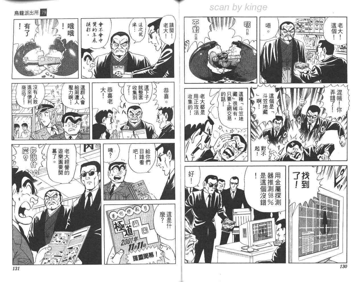 第 66 页